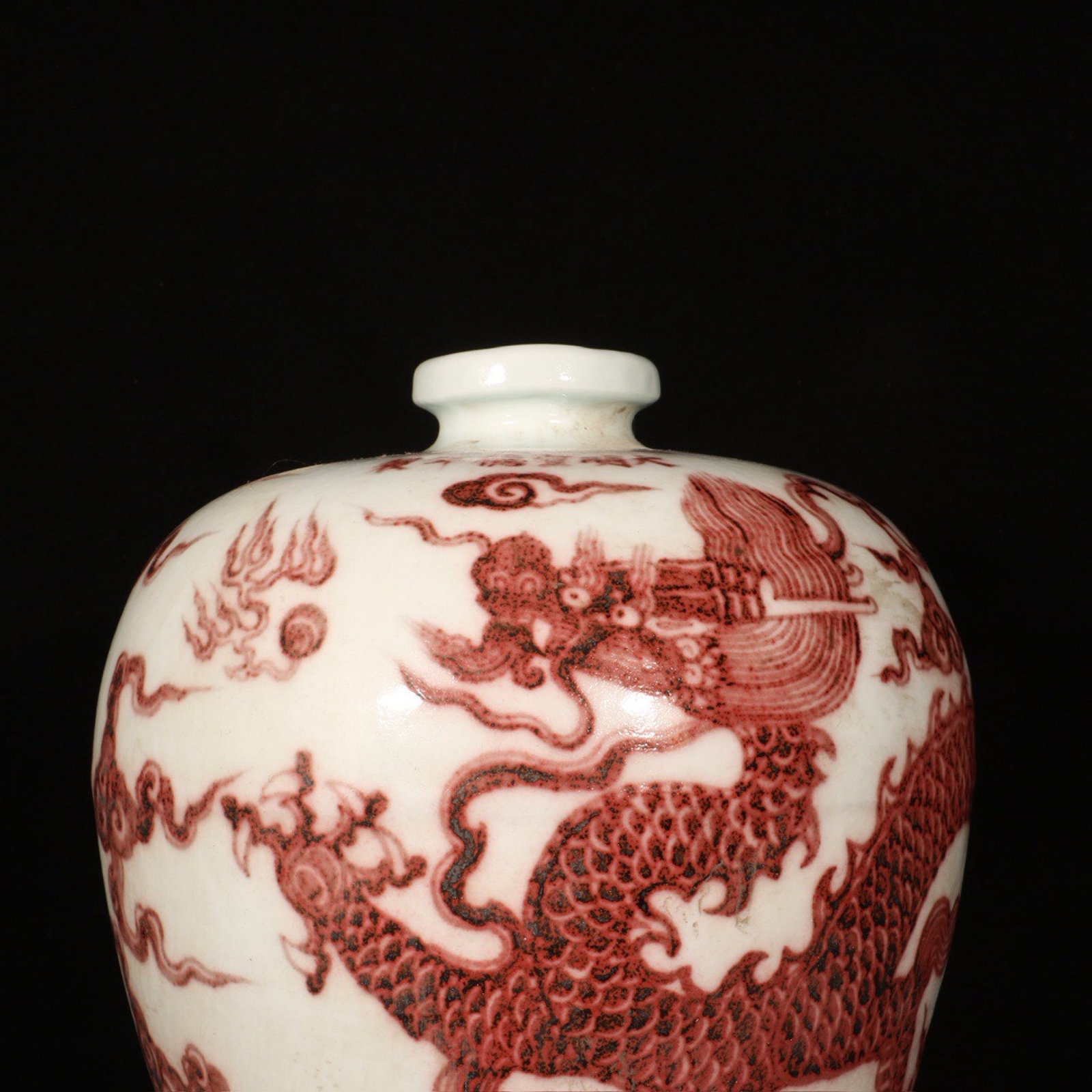 An Exquisite Underglaze-Red Auspicious Cloud and Dragon Pattern Vase - 3