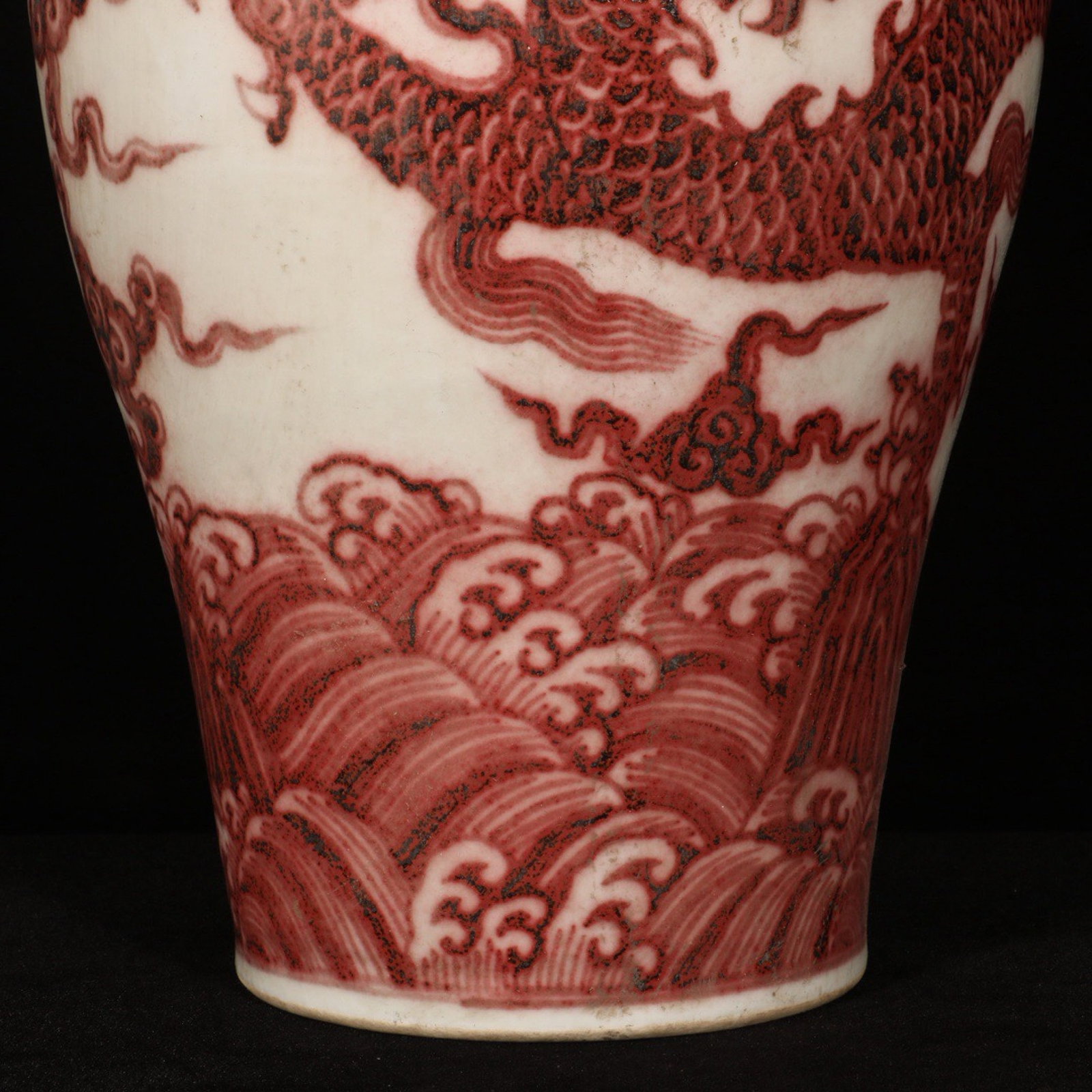 An Exquisite Underglaze-Red Auspicious Cloud and Dragon Pattern Vase - 4