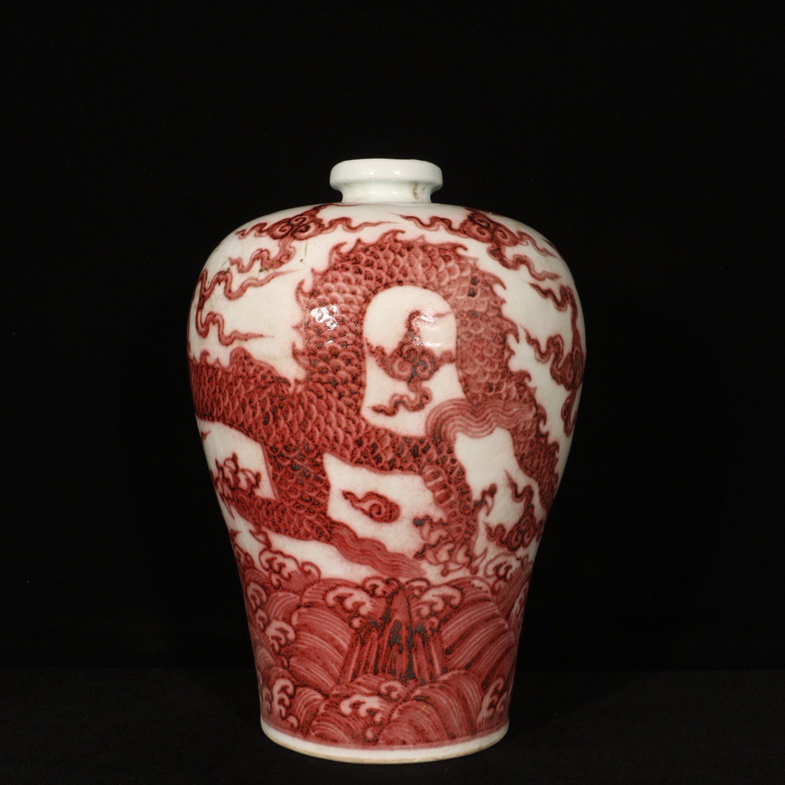 An Exquisite Underglaze-Red Auspicious Cloud and Dragon Pattern Vase - 6
