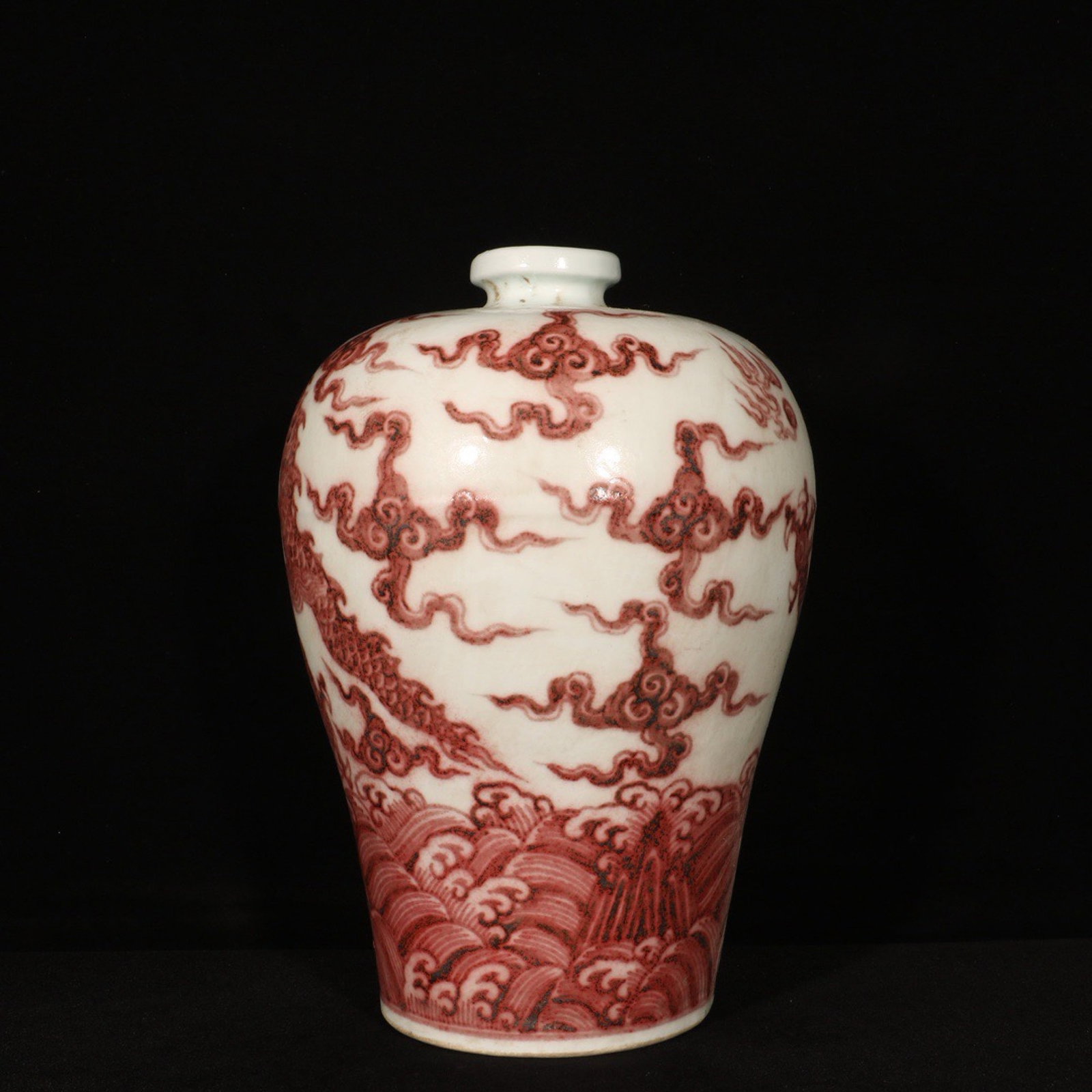 An Exquisite Underglaze-Red Auspicious Cloud and Dragon Pattern Vase - 7