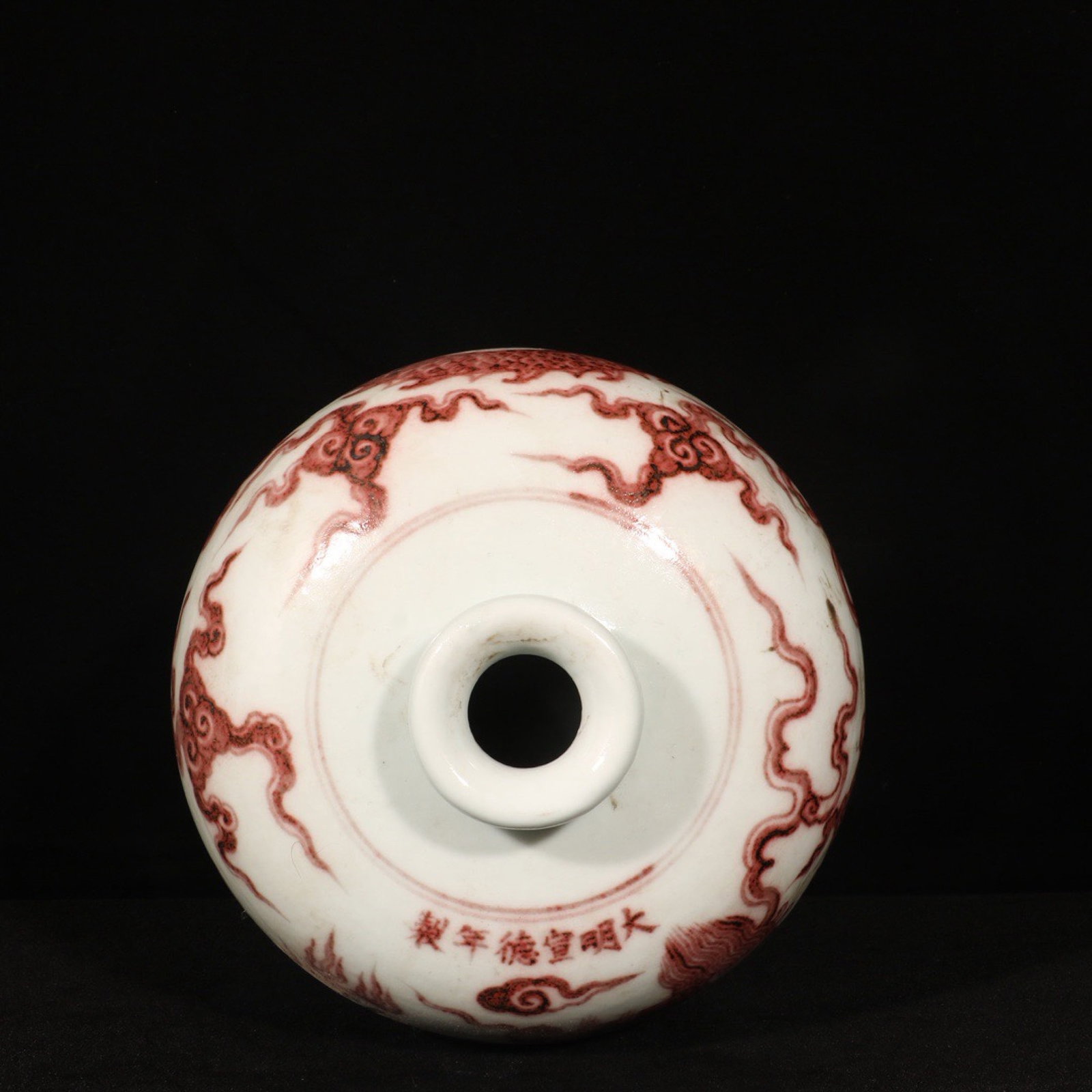 An Exquisite Underglaze-Red Auspicious Cloud and Dragon Pattern Vase - 8