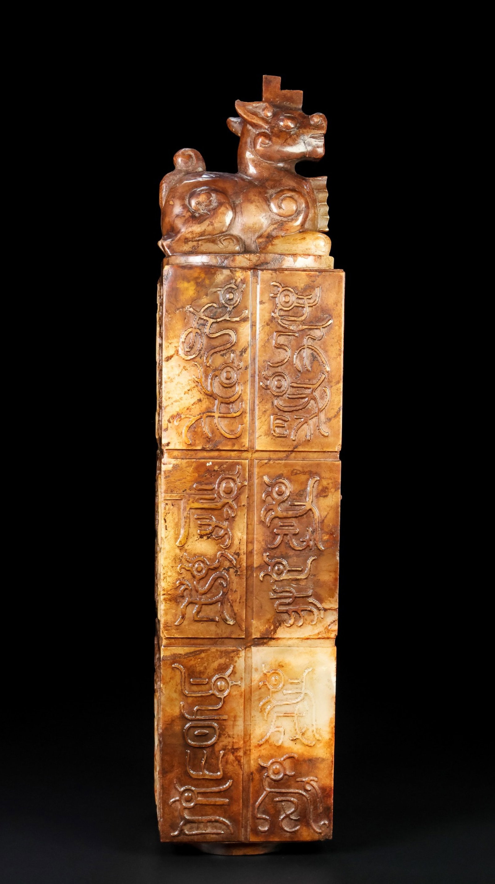 An Exquisite Archaic Jade Bird Pattern Vase: An Exquisite Archaic Jade Bird Pattern Vase,Ancient Time,China,Size:14inx3.1inx3.1in,Weight:4.37kg 高古玉鸟纹瓶,中国远古时期