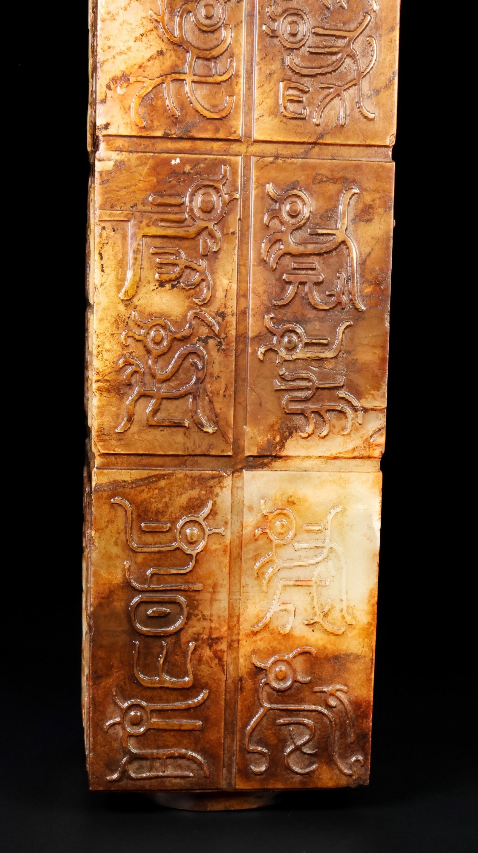 An Exquisite Archaic Jade Bird Pattern Vase - 3