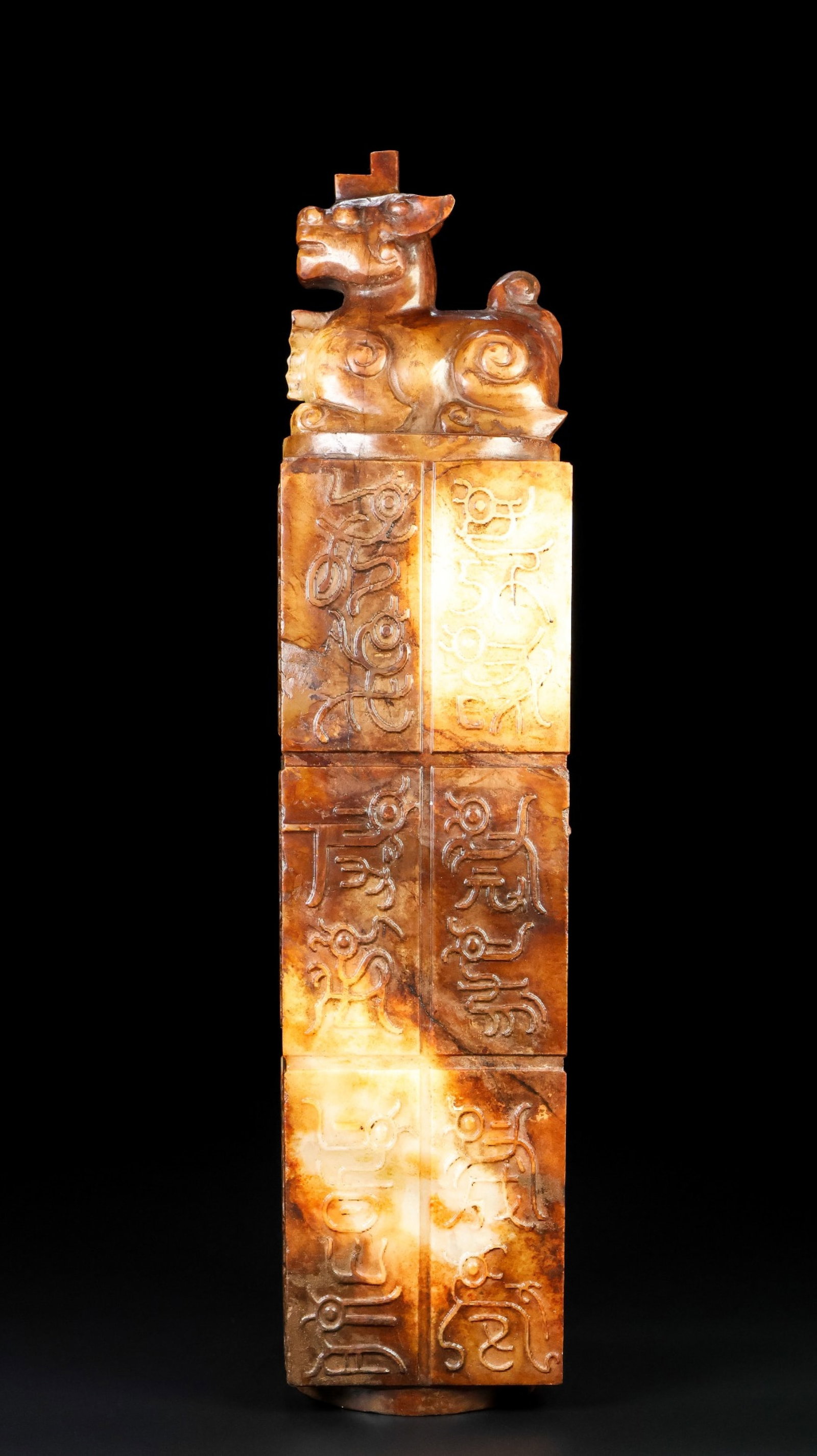 An Exquisite Archaic Jade Bird Pattern Vase - 6