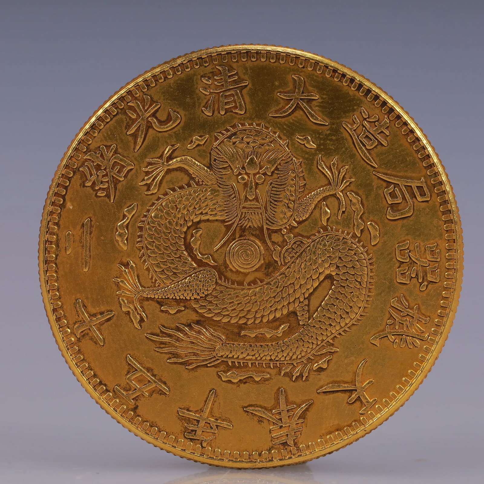 An Exquisite Gilt Silver Coin (1 of 2)