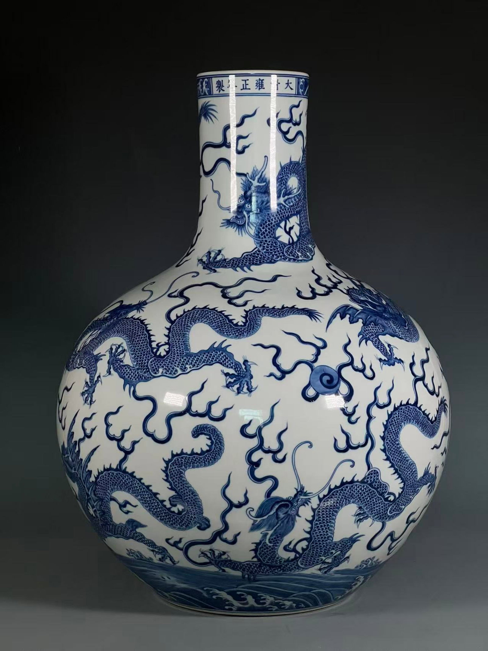 A Huge Blue and White Auspicious Cloud and Dragon Pattern Vase: A Huge Blue and White Auspicious Cloud and Dragon Pattern Vase,Qing Dynasty,China,Yongzheng Six-character Mark,Size:20.7inx8.1in