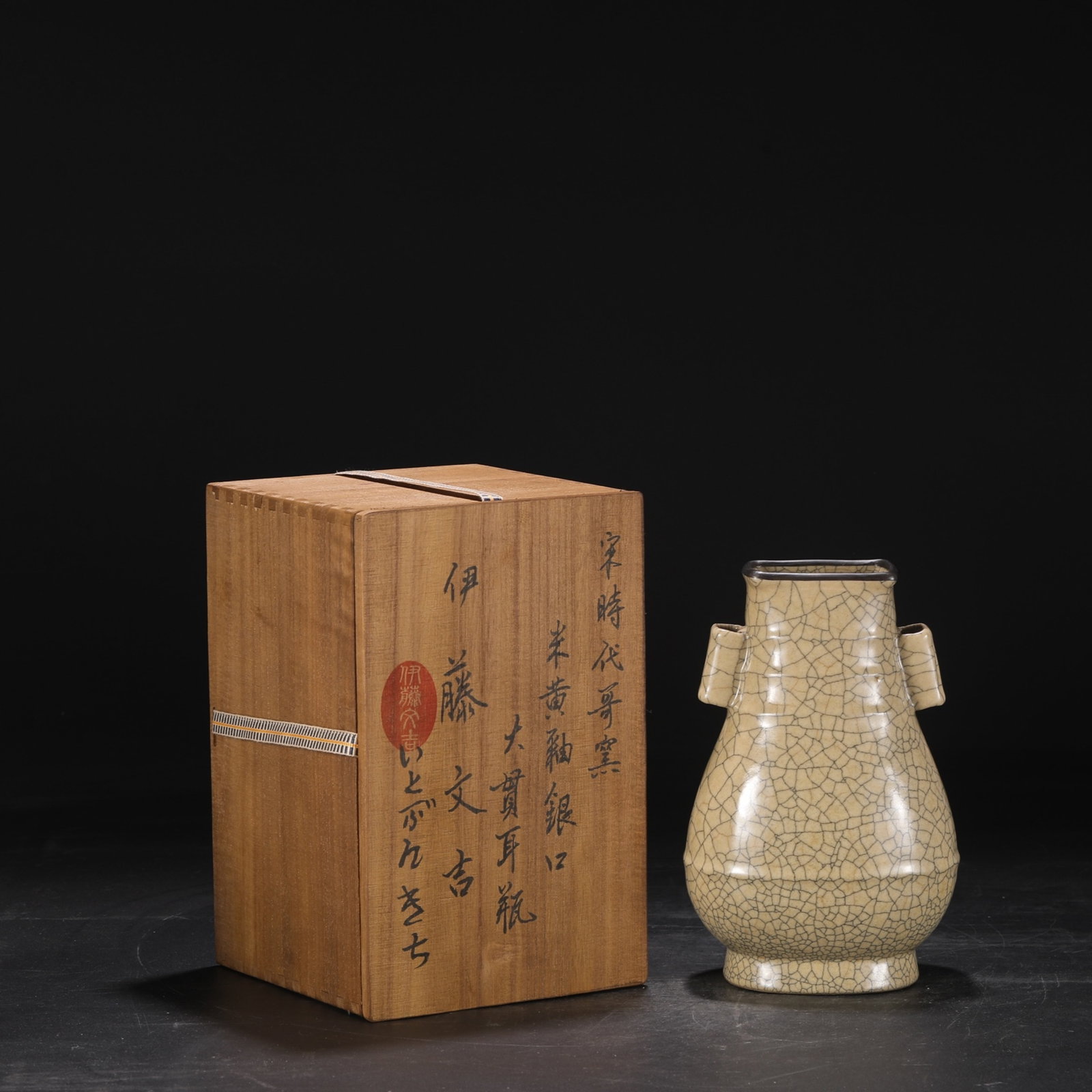 An Exquisite Ge yao Yellow Glazed Cover with Silver Double-Ears Vase,with an Imperial Poem by: An Exquisite Ge yao Yellow Glazed Cover with Silver Double-Ears Vase,with an Imperial Poem by Emperor Qianlong,Song Dynasty,China,Size:9.4inx5.5in 哥窑黄釉银口Ö