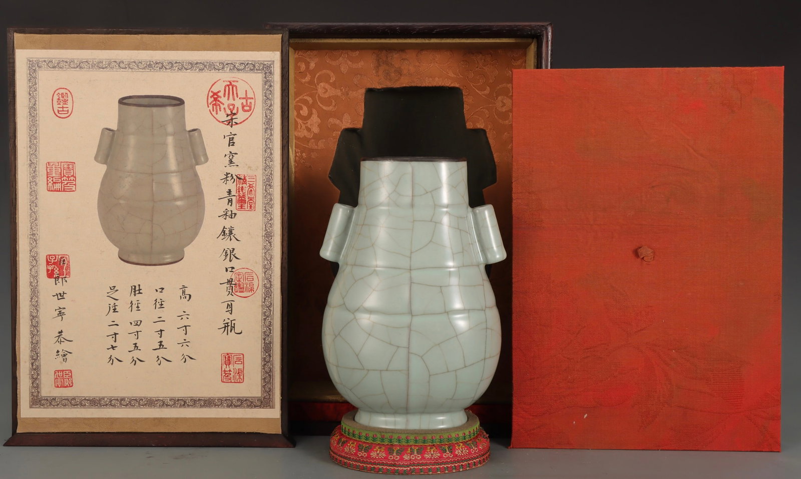 An Exquisite Guan yao Celadon Glazed Inlaid Silver Double-Ears Vase,with an Imperial Poem by Emperor (1 of 9)