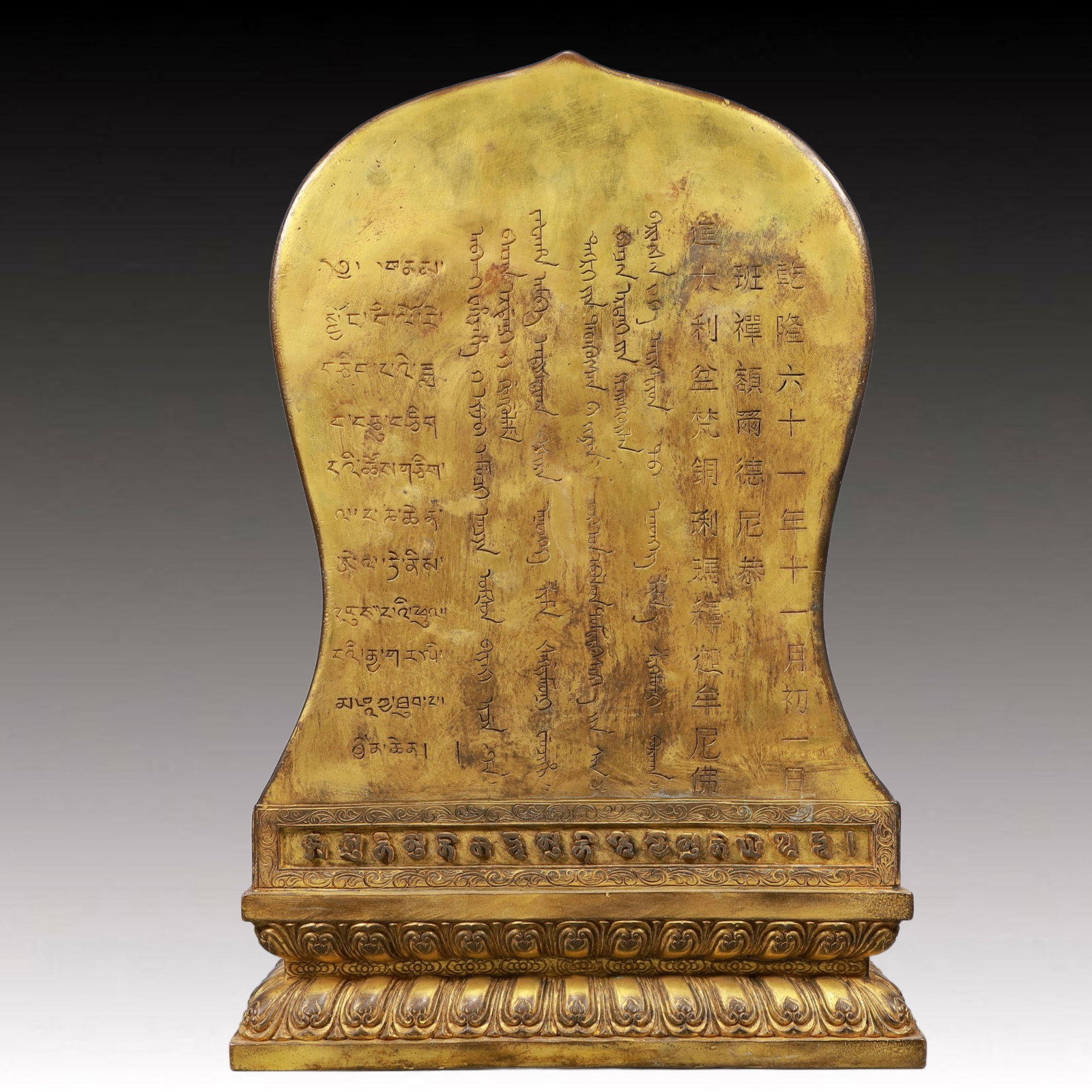 A Solemn Gilt Bronze Statue of Amitayus, Inlaid Gems, With Inscription - 6