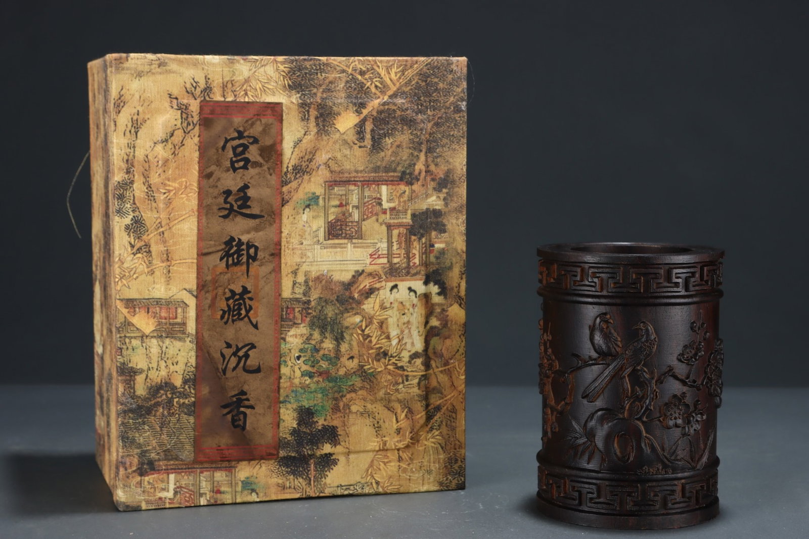 A Rare Eaglewood Flower and Bird Pattern Brush Pot: A Rare Eaglewood Flower and Bird Pattern Brush Pot,Qing Dynasty, China,Size:5.8inx4.1in 沉香花鸟纹笔筒,中国清代