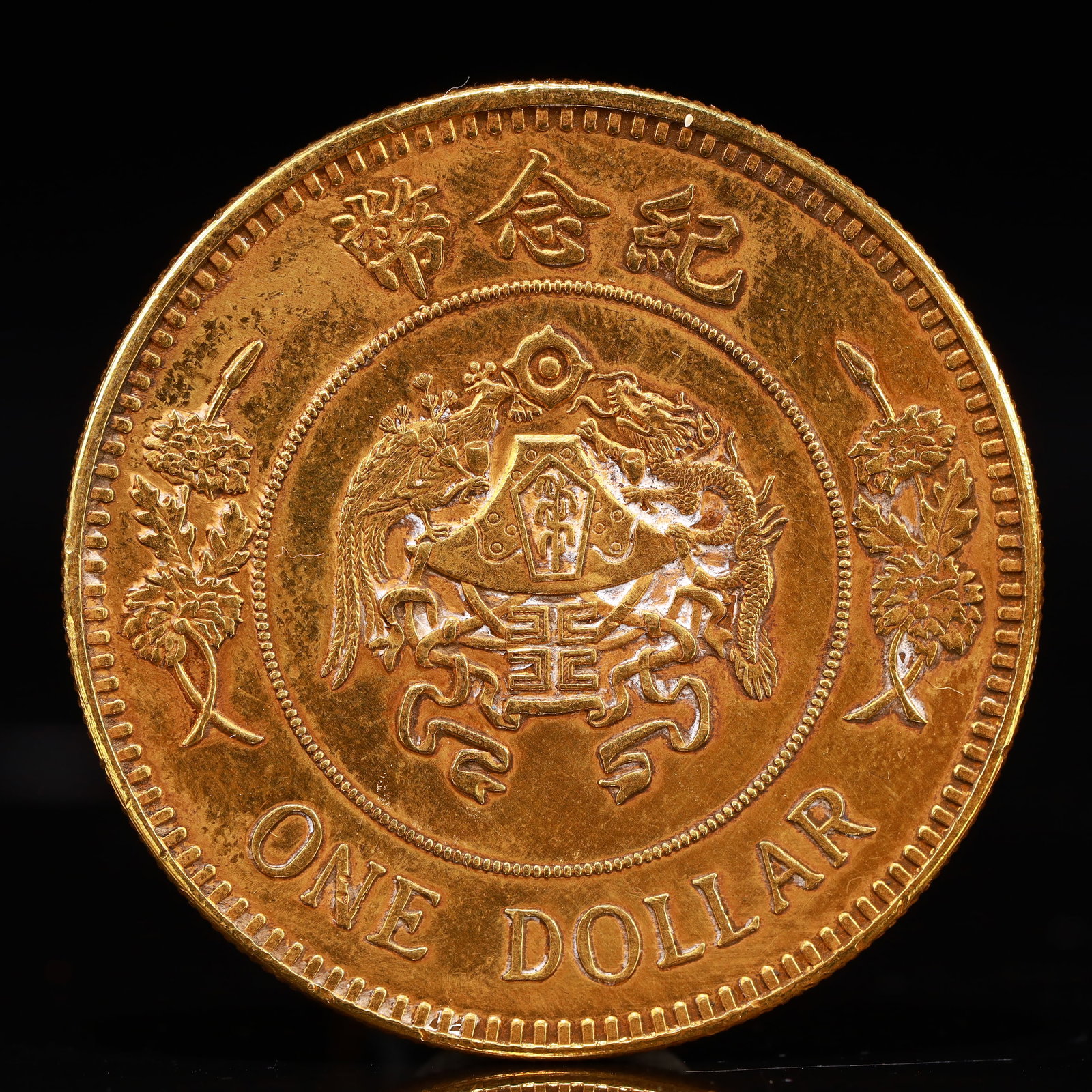 An Exquisite Gilt Silver Coin - 2