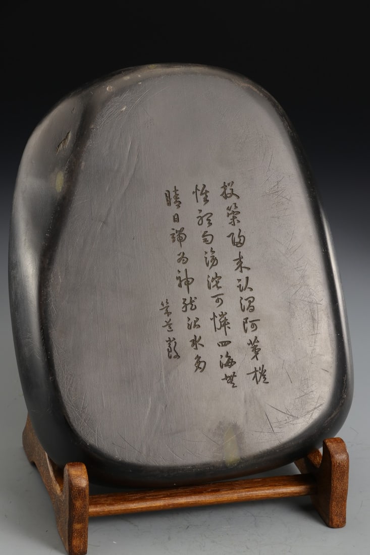 An Exquisite Landscape Pattern Inkstone,With Poem - 7