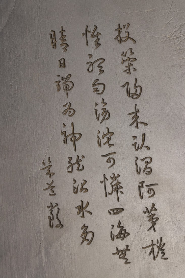 An Exquisite Landscape Pattern Inkstone,With Poem - 8
