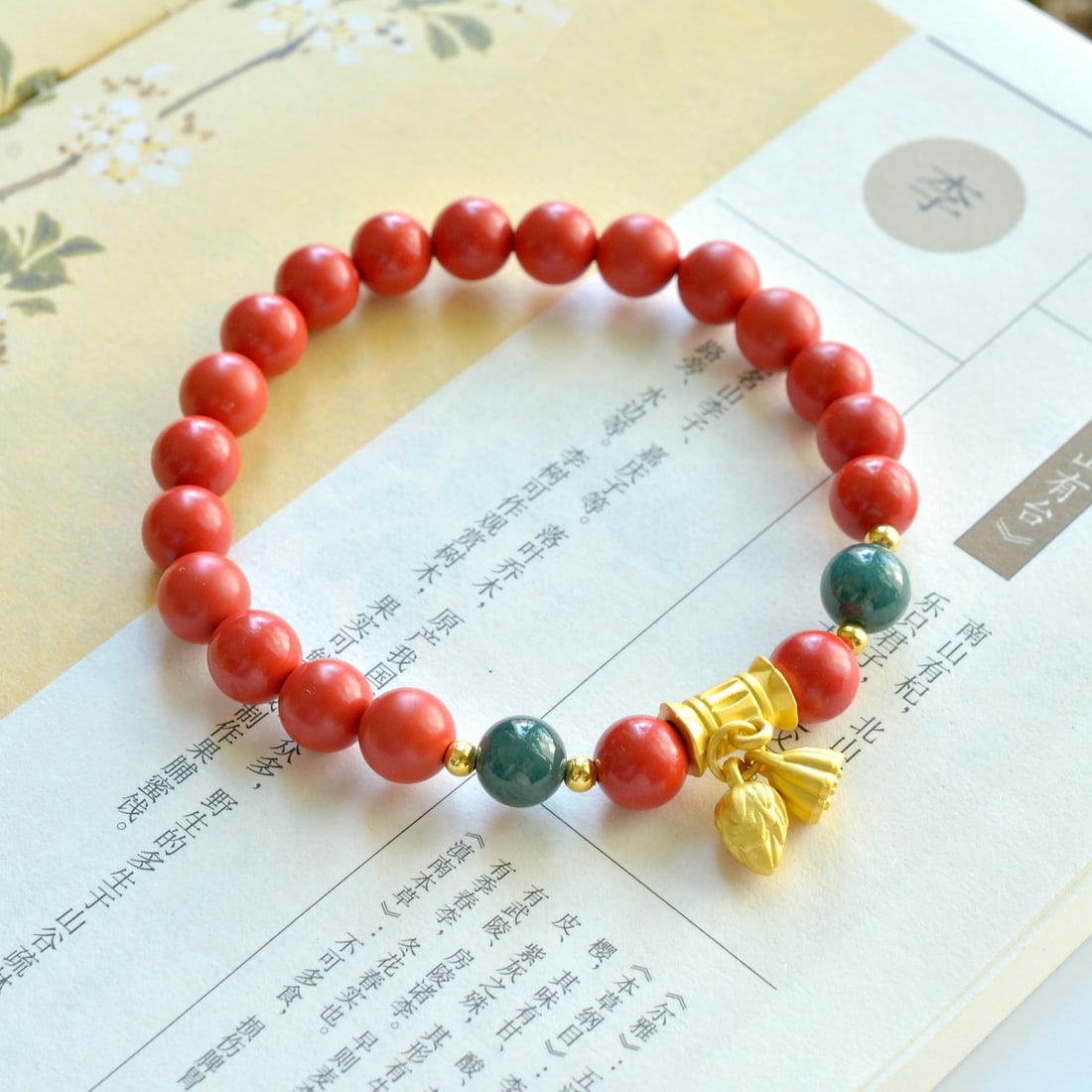 An Exquisite Cinnabar with Jasper Bracelets - 4