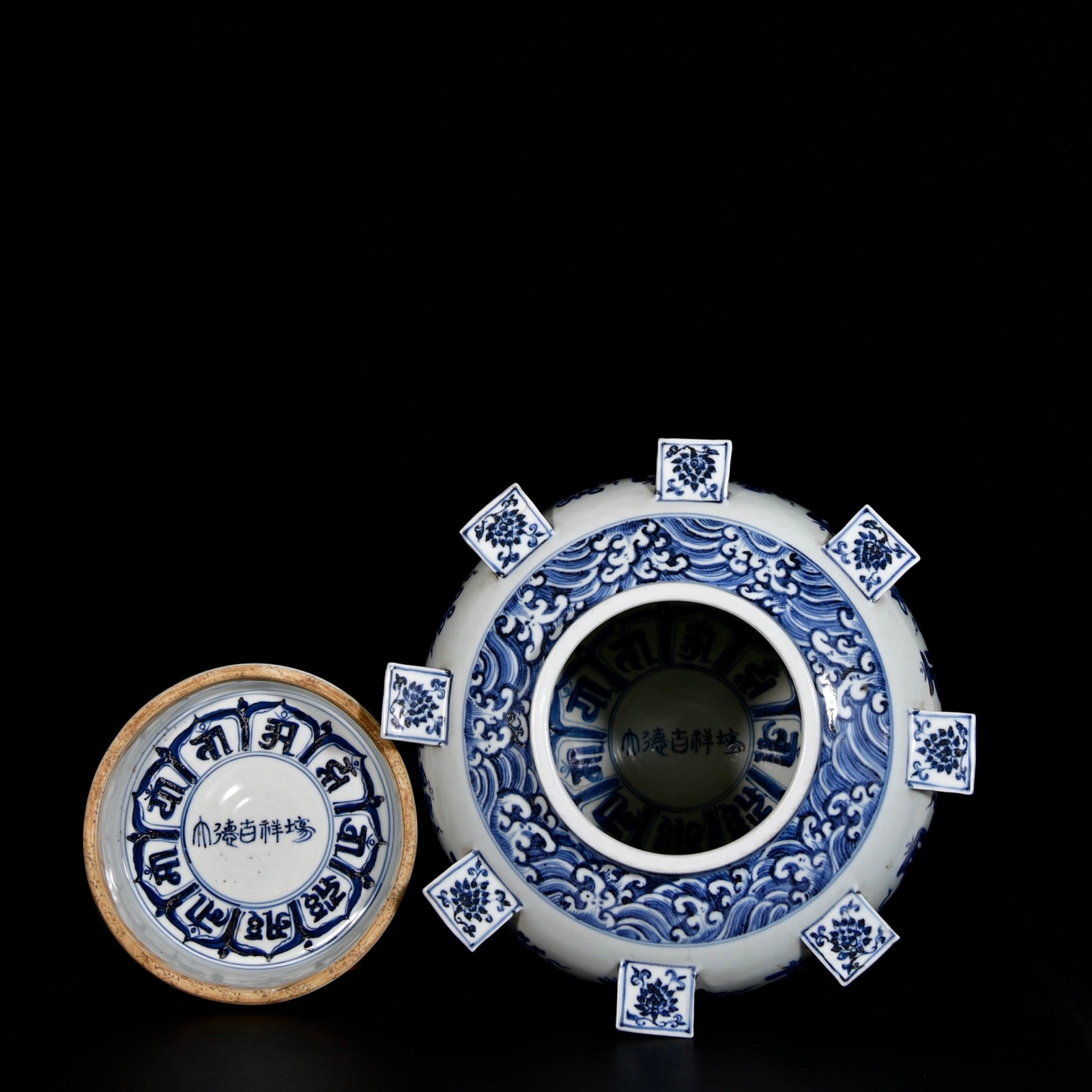 A Rare Blue and White Lotus and Eight Treasures Pattern Jar,With Sanskrit - 7