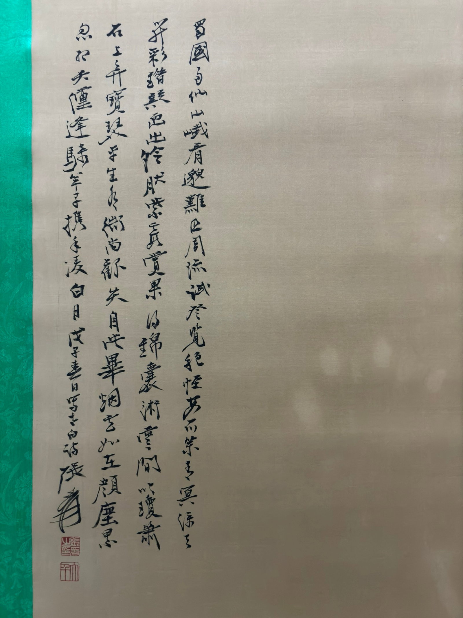 A Chinese Vertical Scroll Ink Painting of Landscape on Silk,Zhang Daqian - 9