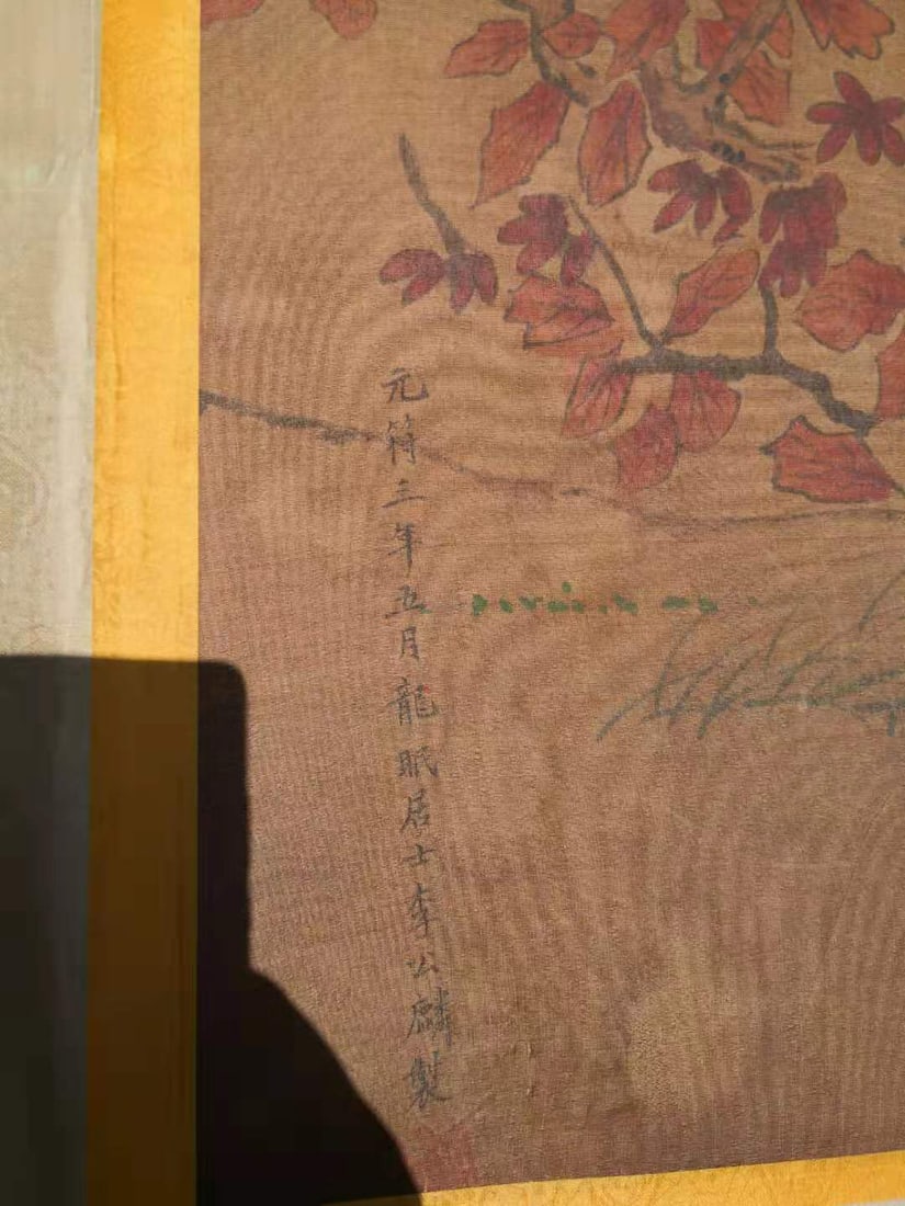 A Chinese Hand Scroll Ink Painting of Character and Story on Silk,Li Gonglin - 14