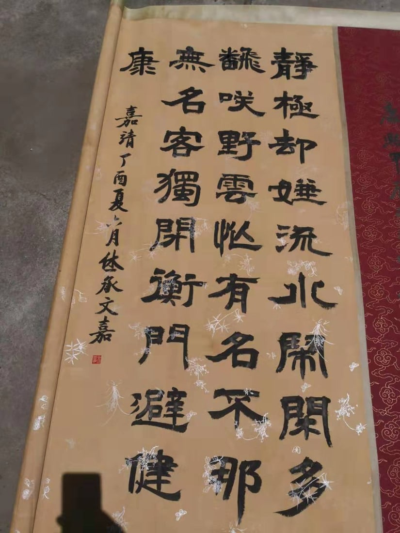 A Chinese Hand Scroll Ink Painting of Character and Story on Silk,Li Gonglin - 17