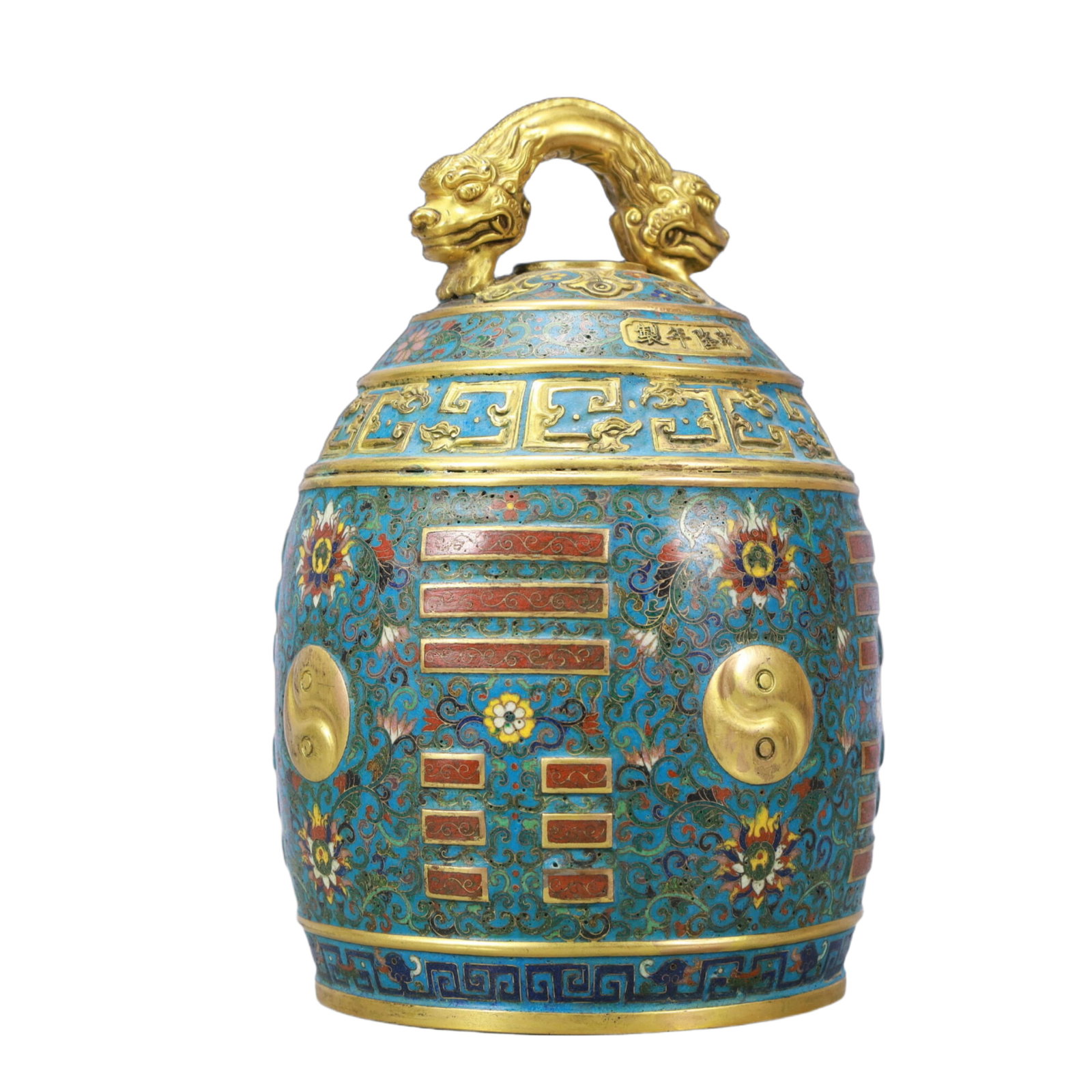 An Exquisite Cloisonne Lotus and Trigram Pattern Chime - 5