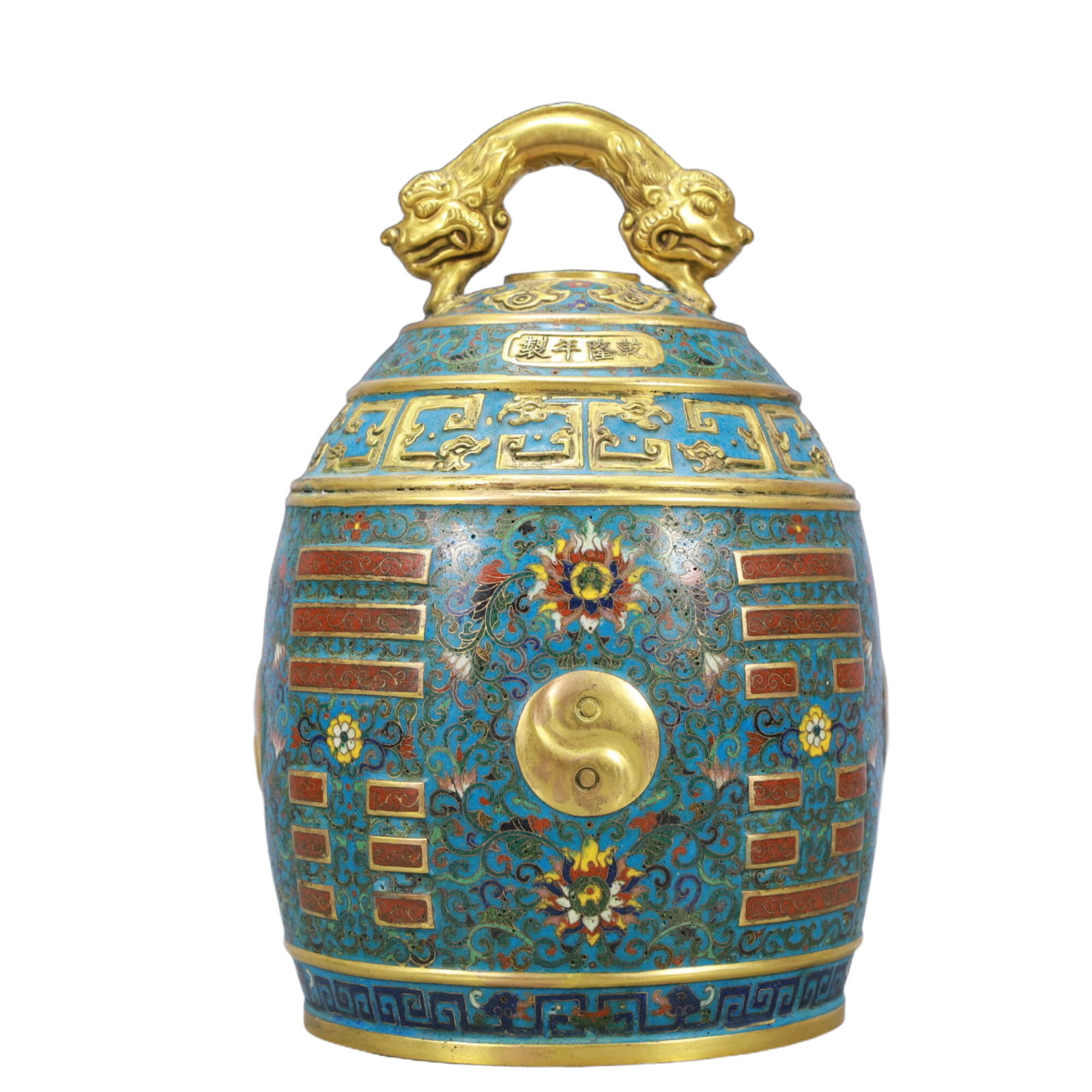 An Exquisite Cloisonne Lotus and Trigram Pattern Chime - 6