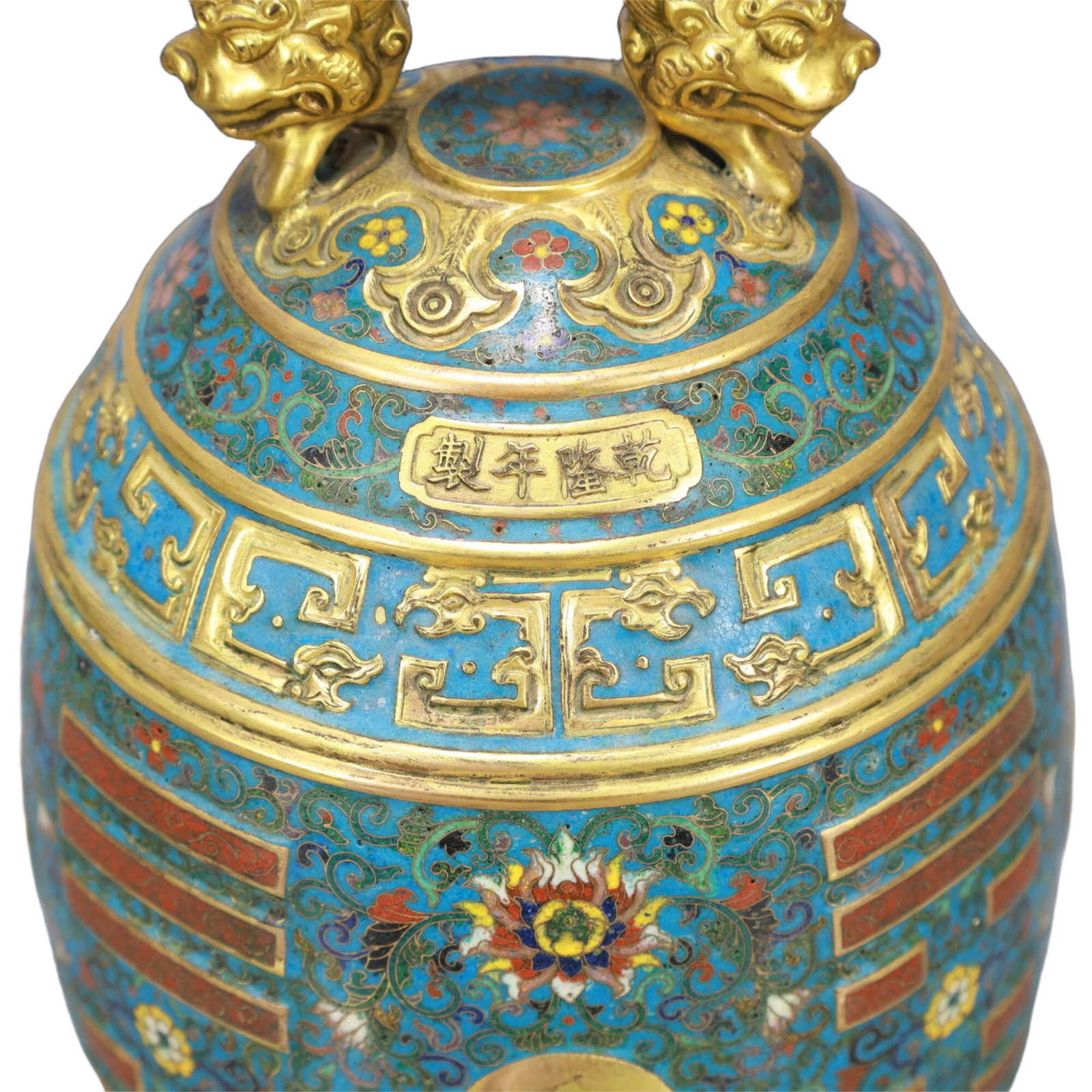 An Exquisite Cloisonne Lotus and Trigram Pattern Chime - 7