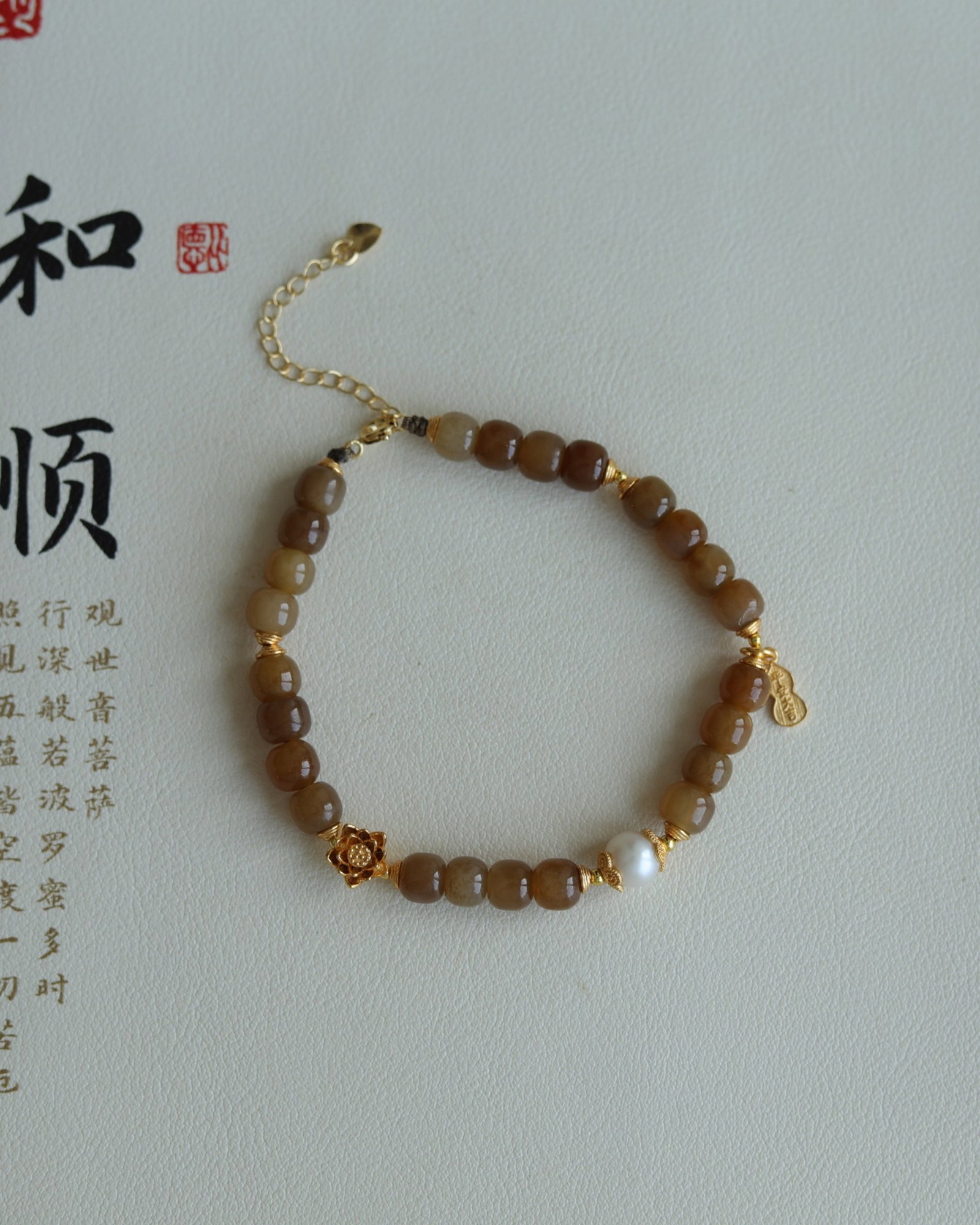 An Exquisite Hotan Jade Bracelets - 2