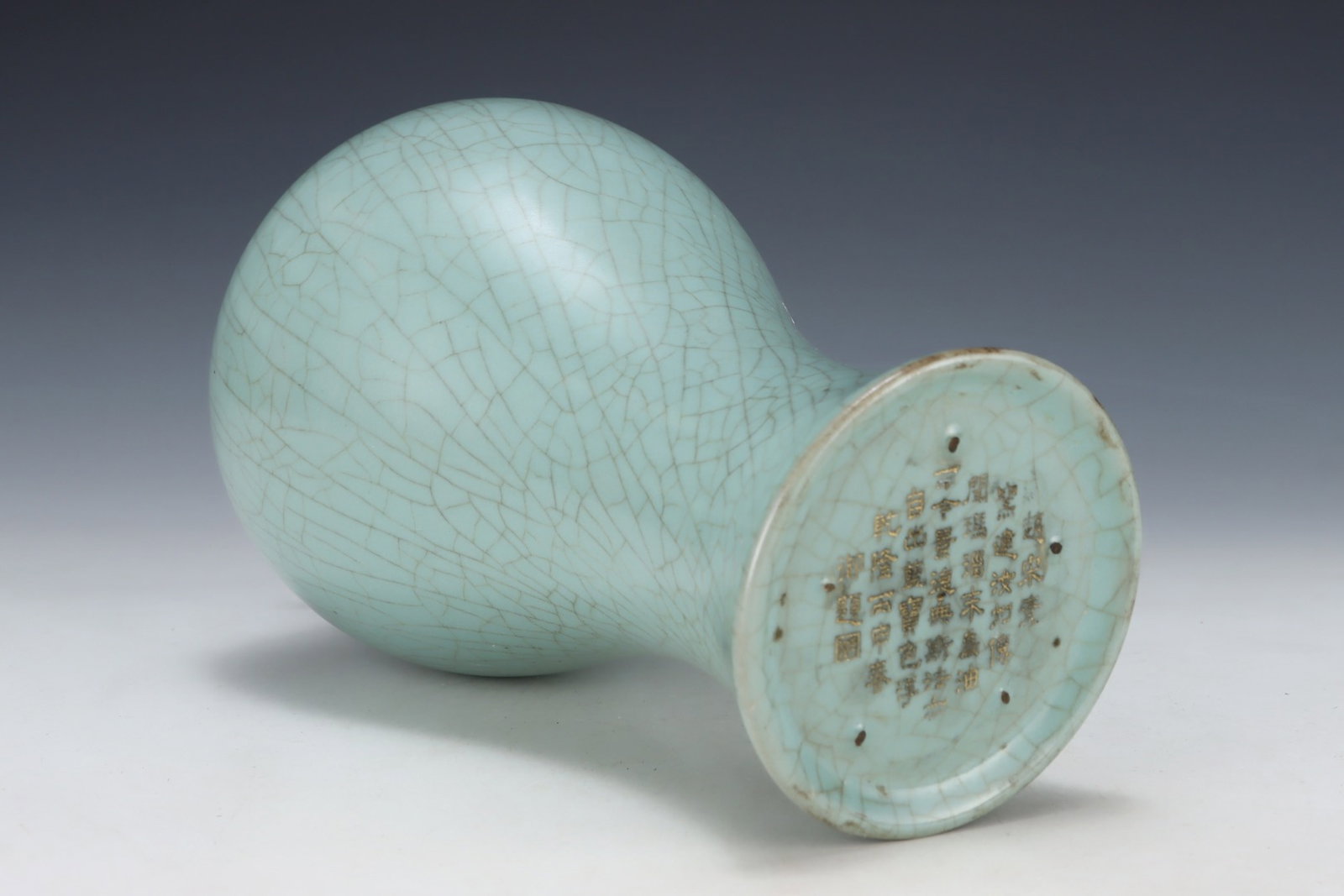 An Exquisite Ru yao Sky Blue Glazed Cover with Gold Vase,with an Imperial Poem by Emperor Qianlong - 7