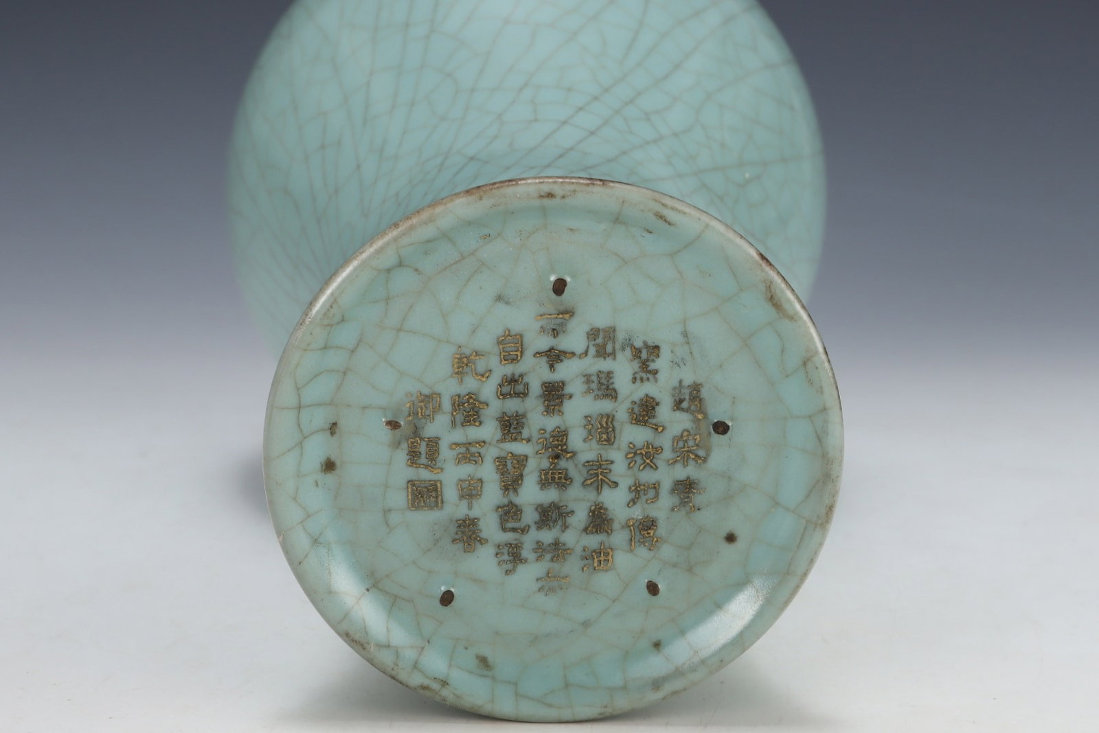 An Exquisite Ru yao Sky Blue Glazed Cover with Gold Vase,with an Imperial Poem by Emperor Qianlong - 8