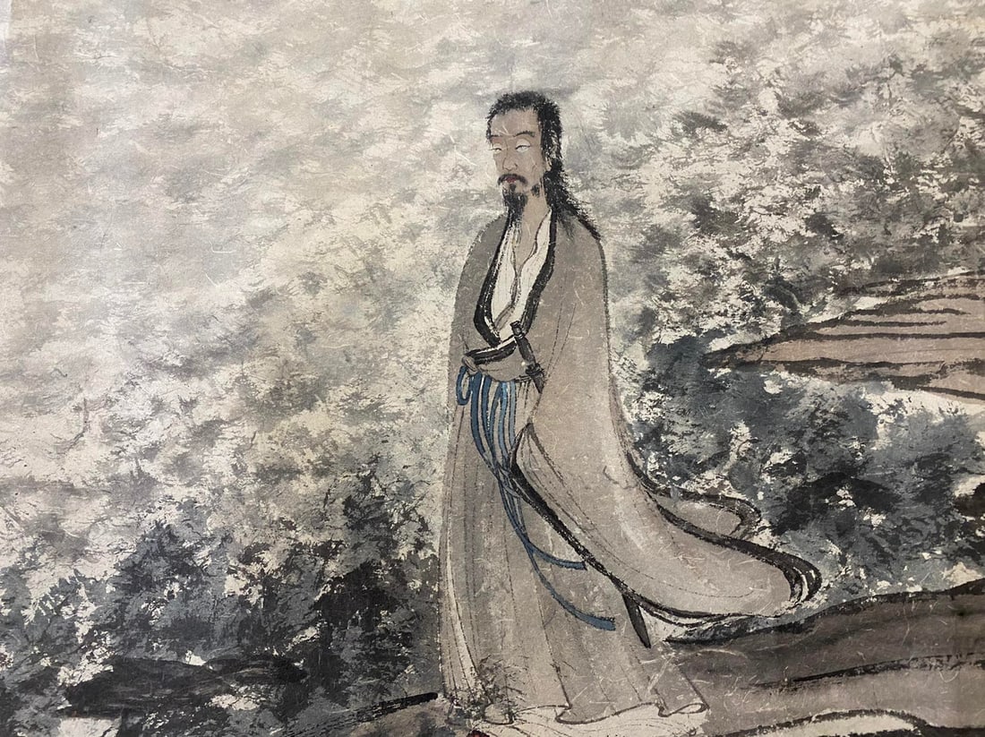 A Chinese Ink Painting of Figure on Paper,Fu Baoshi&Qu Yuan - 3