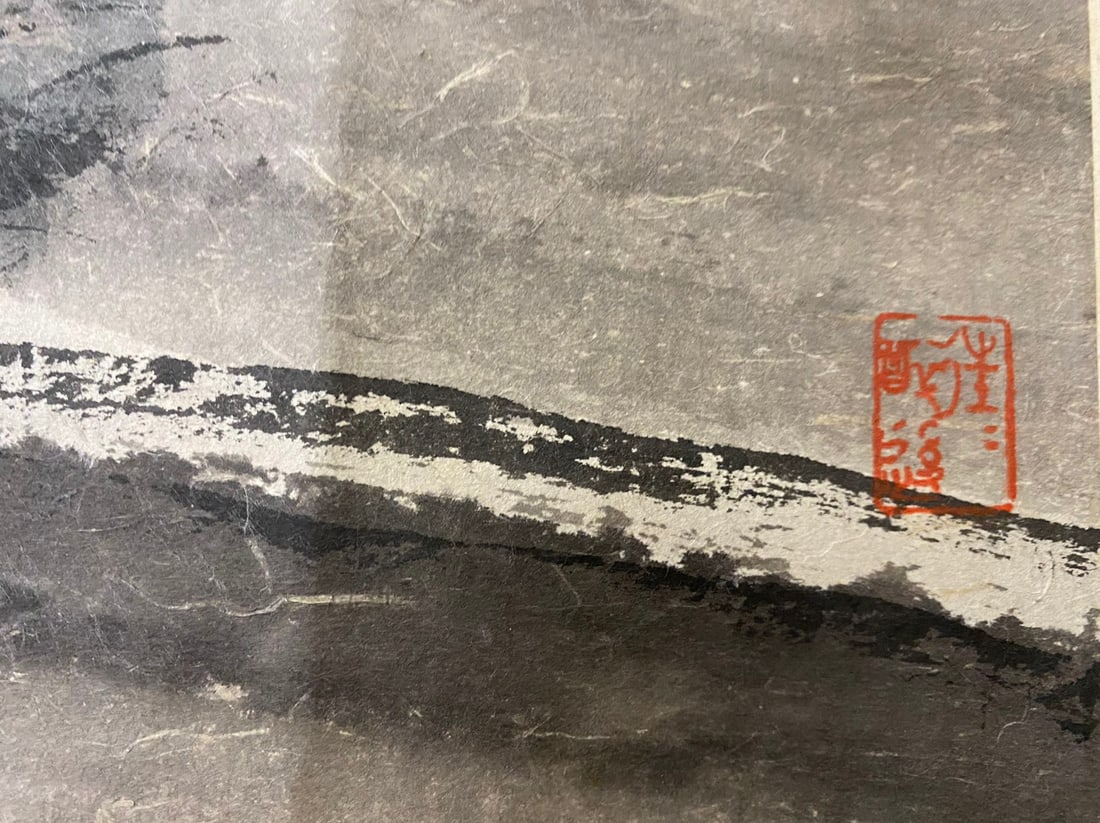 A Chinese Ink Painting of Figure on Paper,Fu Baoshi&Qu Yuan - 6
