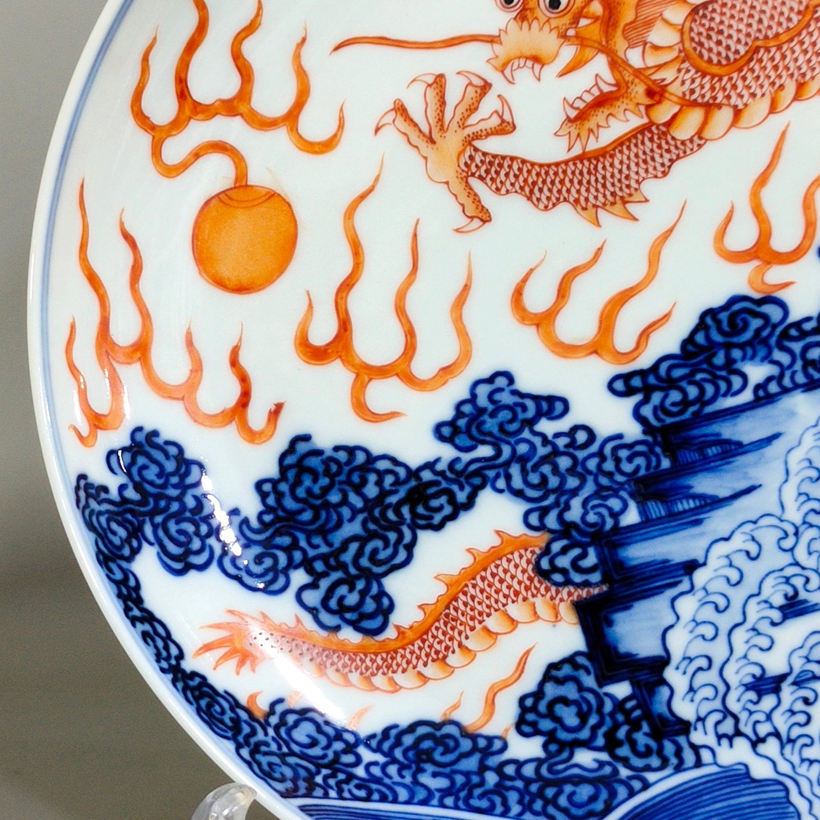 An Exquisite Blue and White Iron-Red Seawater Auspicious Cloud and Dragon Pattern Plate - 3