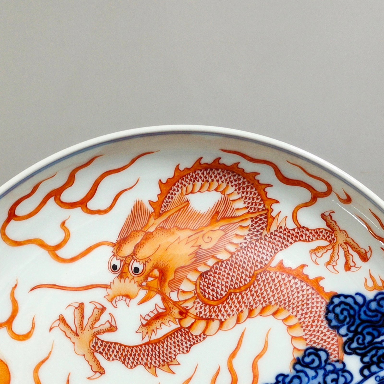 An Exquisite Blue and White Iron-Red Seawater Auspicious Cloud and Dragon Pattern Plate - 4