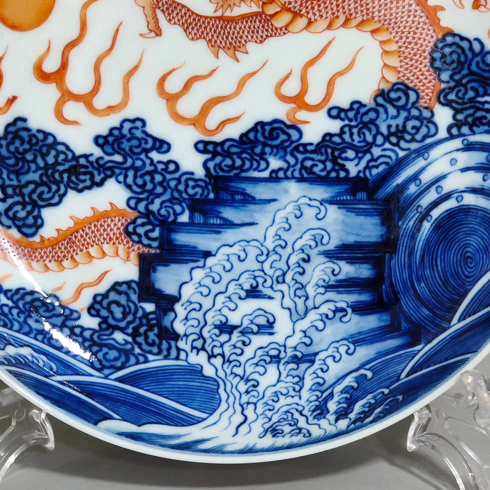 An Exquisite Blue and White Iron-Red Seawater Auspicious Cloud and Dragon Pattern Plate - 5