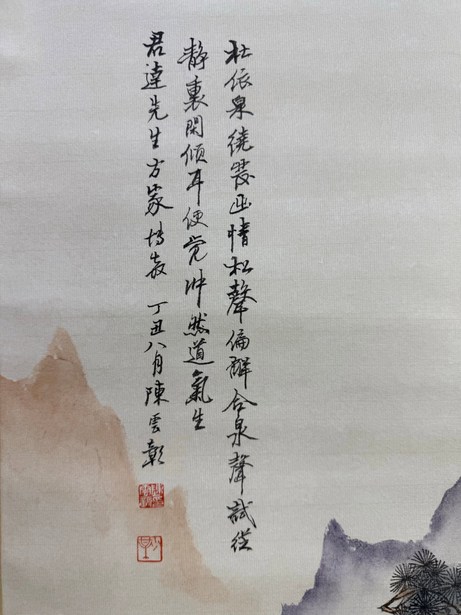 A Chinese Vertical Scroll Ink Painting of Landscape and Figure on Paper,Chen Shaomei - 5