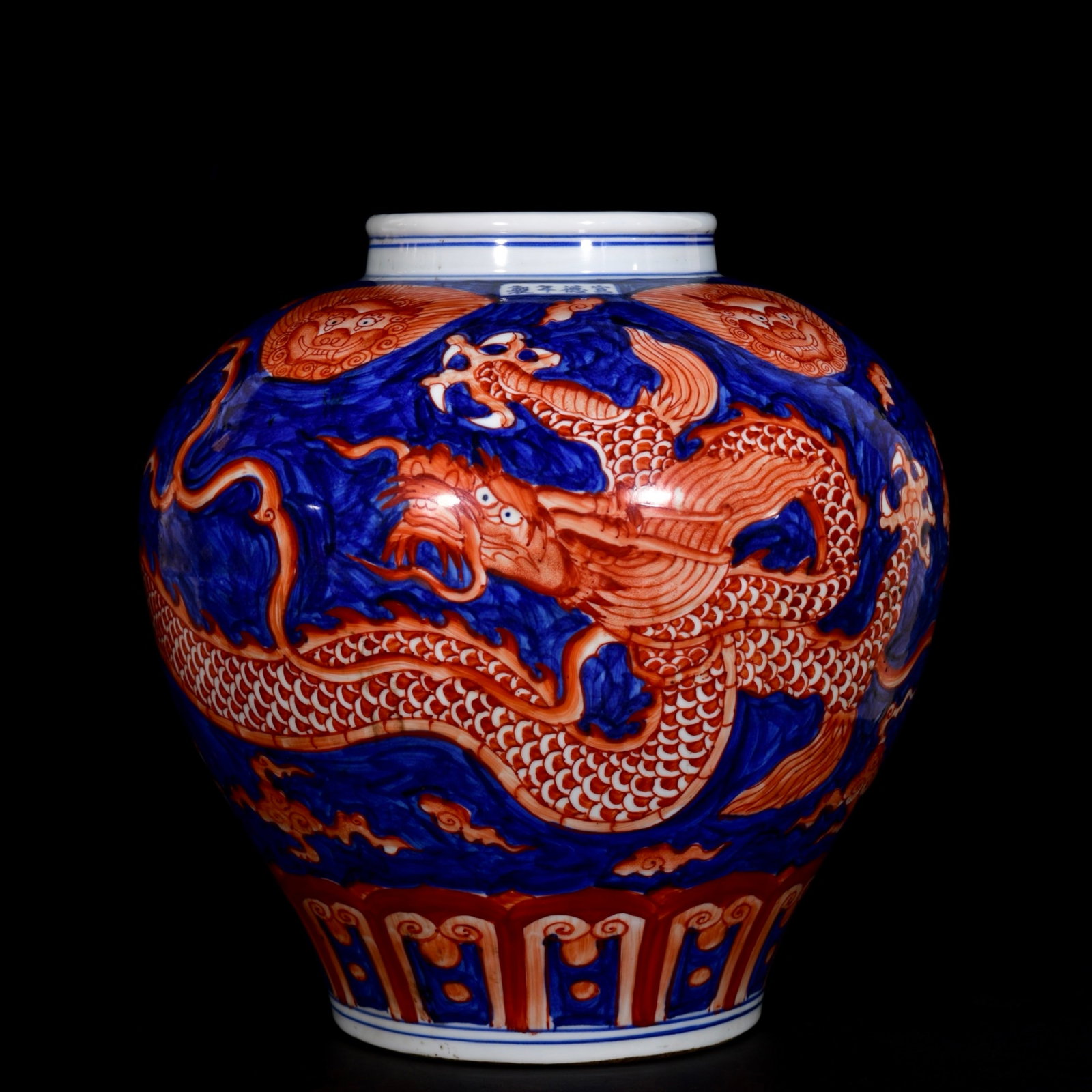 A Pair of Rare Blue and White Iron-Red Auspicious Cloud and Dragon Pattern Jars - 2
