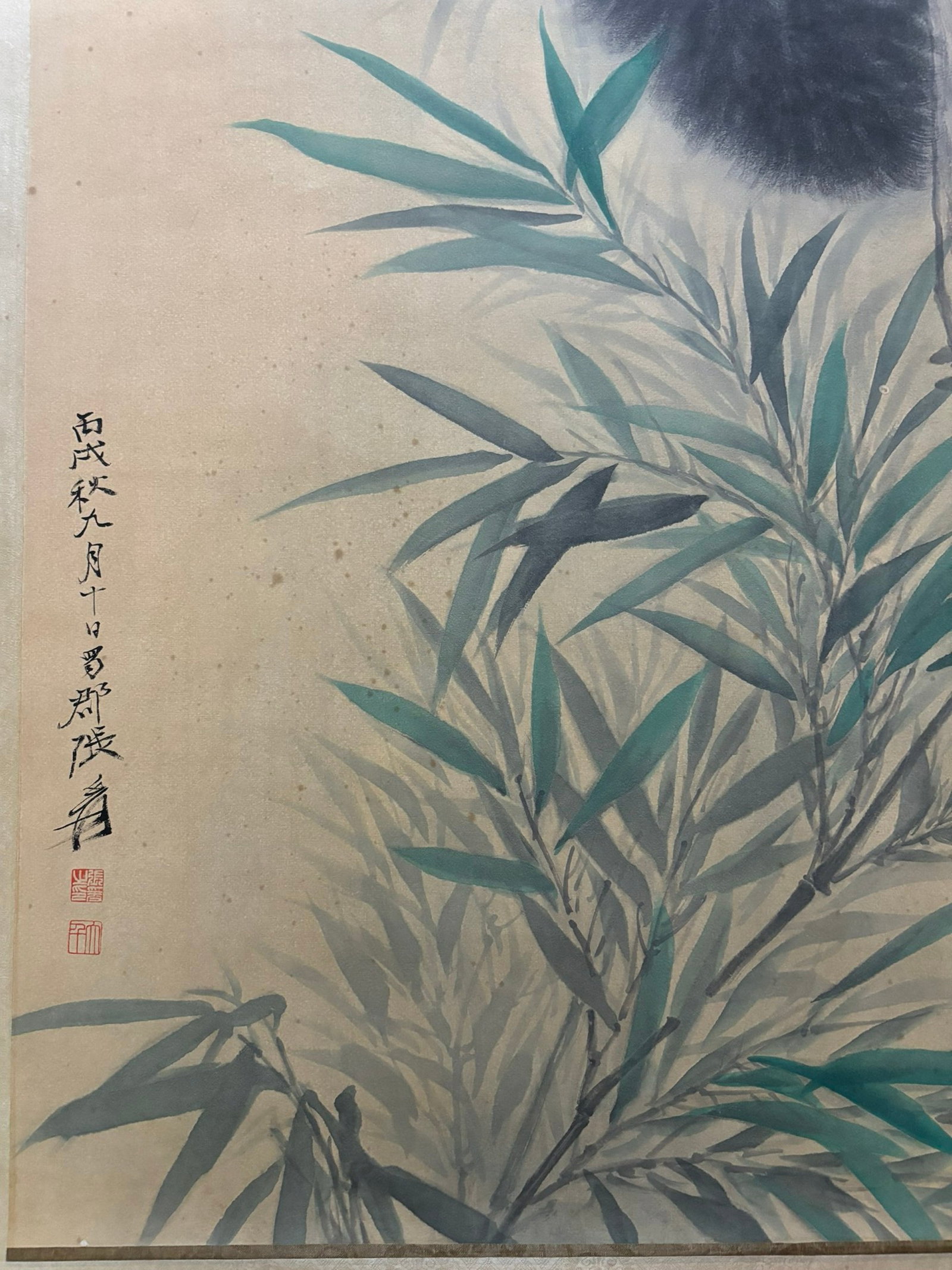 A Chinese Vertical Scroll Ink Painting of Panda on Paper,Zhang Daqian - 7