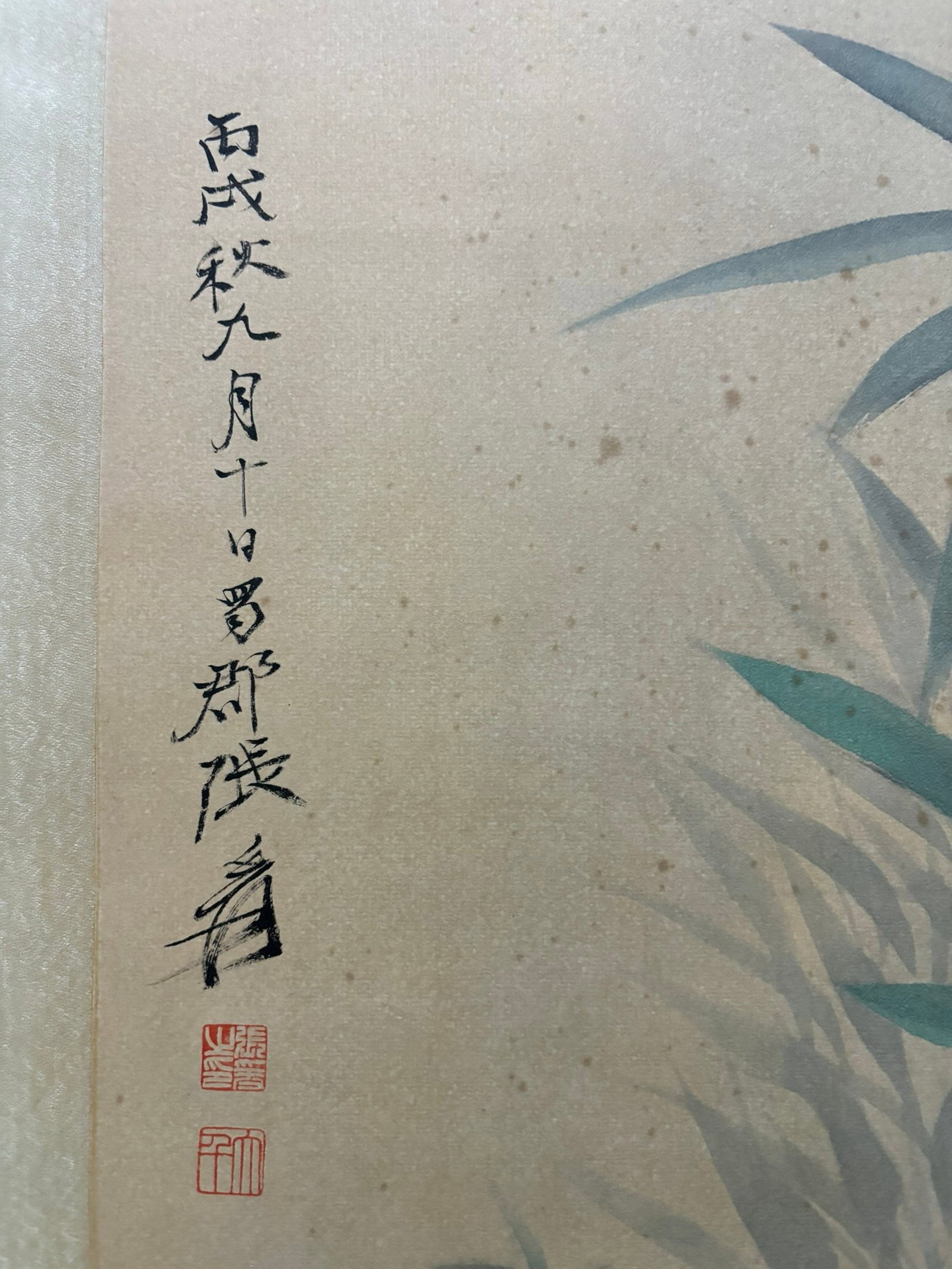 A Chinese Vertical Scroll Ink Painting of Panda on Paper,Zhang Daqian - 9