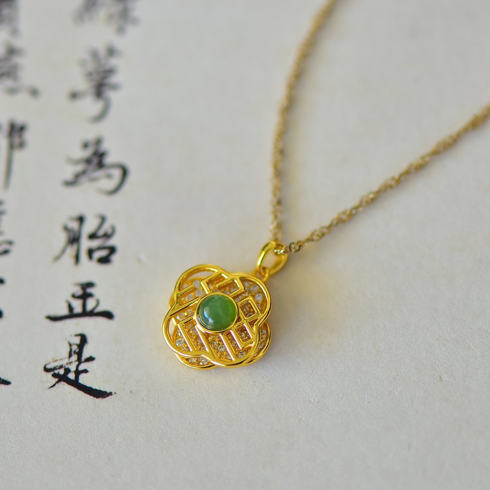 An Exquisite Sterling Silver-Gold Plated Inlaid White Jade Pendant - 3