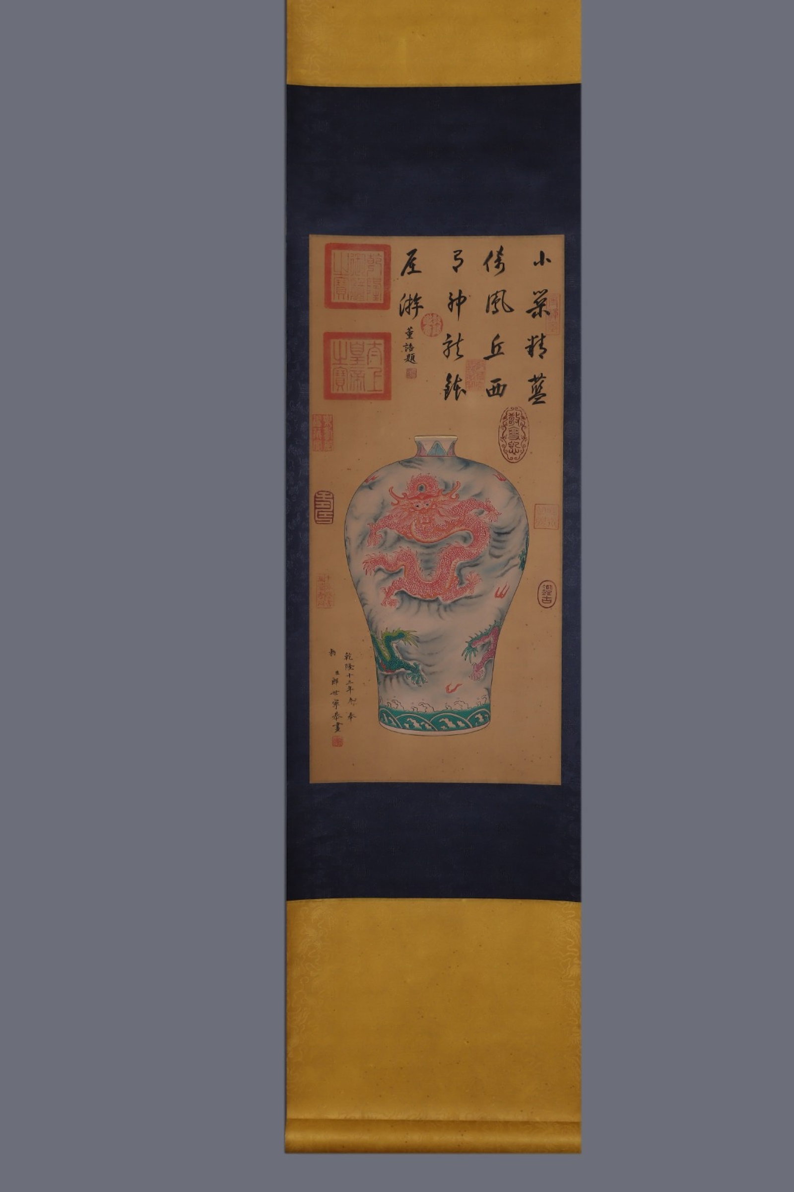 A Rare Famille-Rose Painted Gold Seawater Dragon Pattern Vase,With Vertical Scroll Painting on Silk - 6