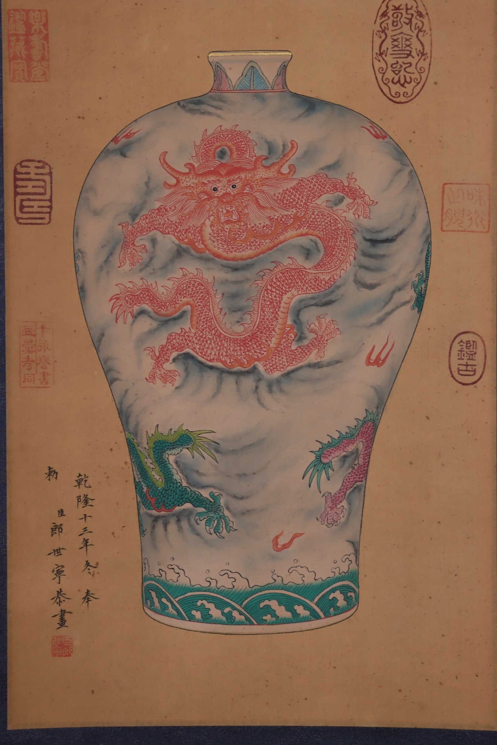 A Rare Famille-Rose Painted Gold Seawater Dragon Pattern Vase,With Vertical Scroll Painting on Silk - 7