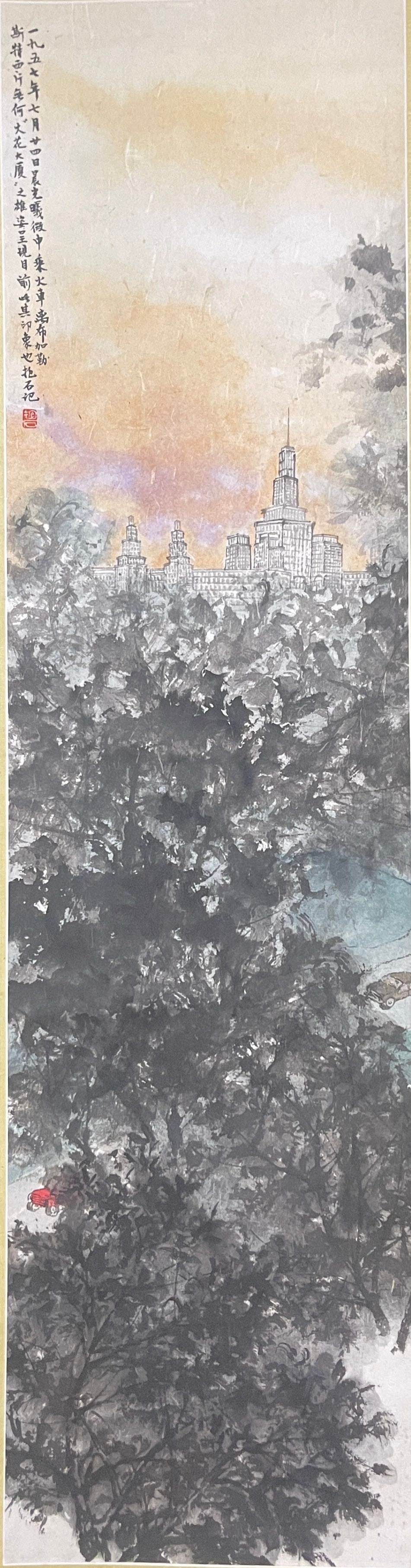 A Chinese Vertical Scroll Ink Painting of Landscape on Paper,Fu Baoshi - 2