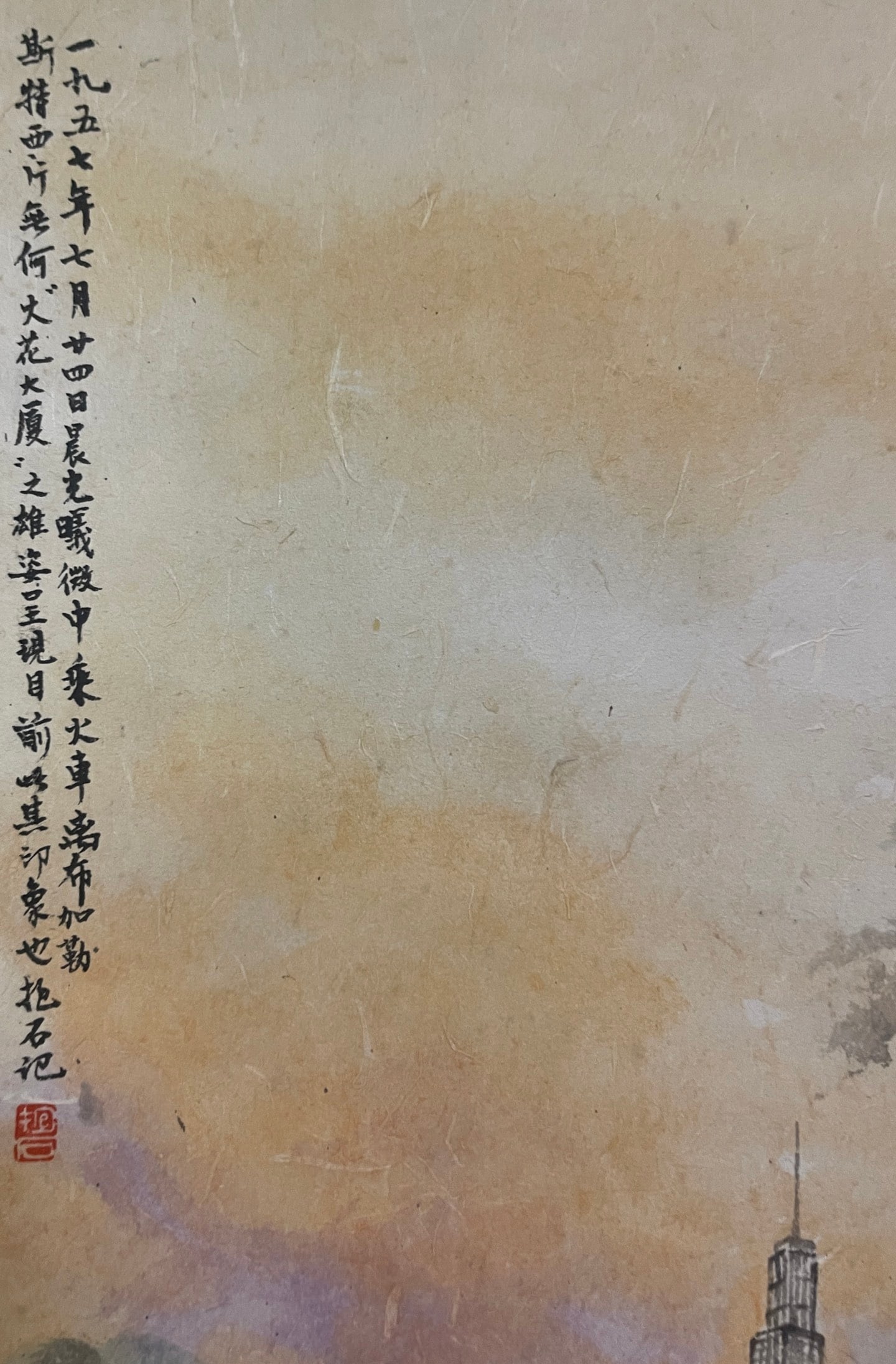 A Chinese Vertical Scroll Ink Painting of Landscape on Paper,Fu Baoshi - 6