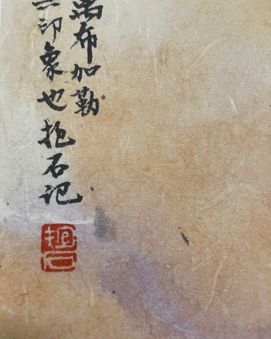 A Chinese Vertical Scroll Ink Painting of Landscape on Paper,Fu Baoshi - 7