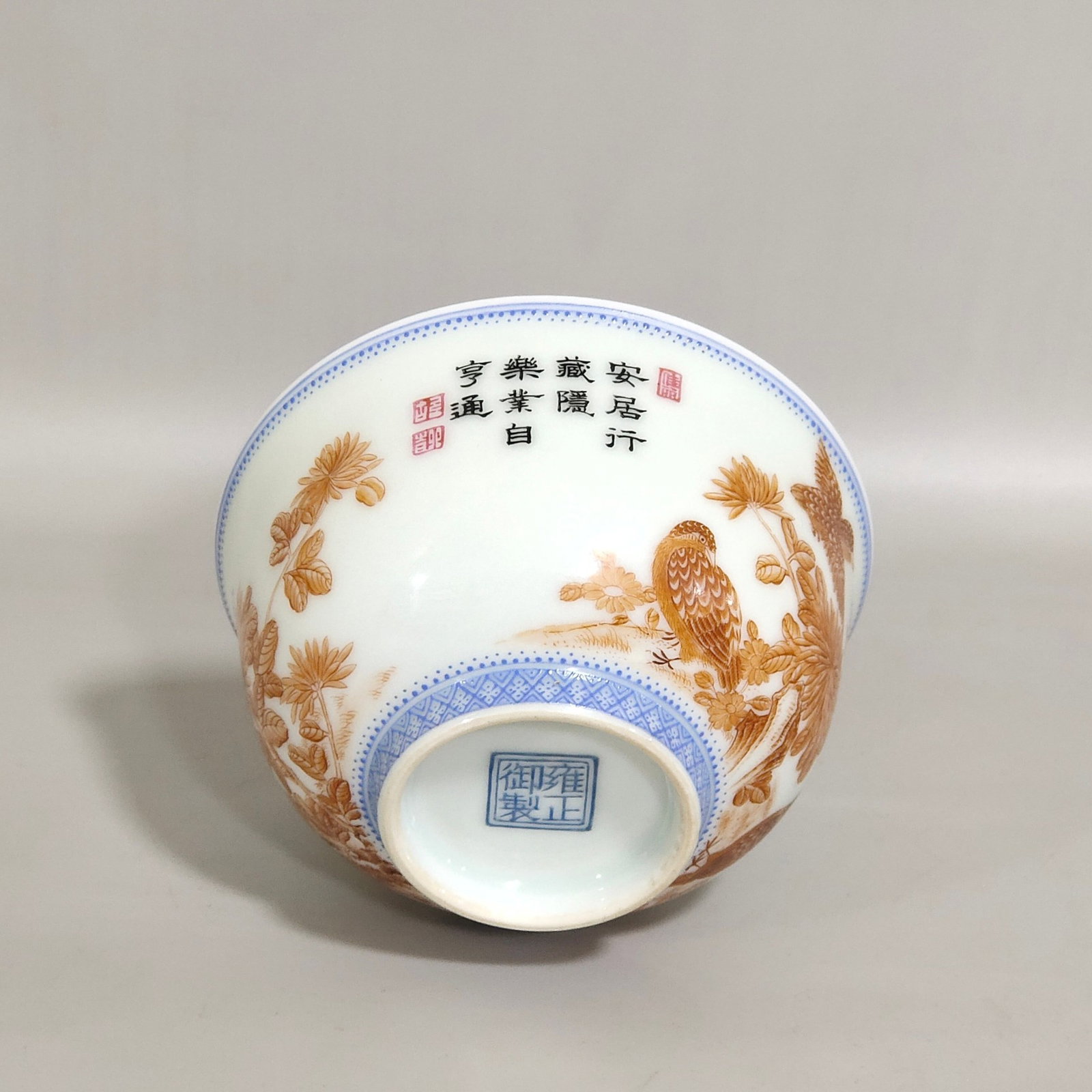 A Pair of Exquisite Ink Color Iron-Red Flower and Bird Pattern Cups,With Poem - 6