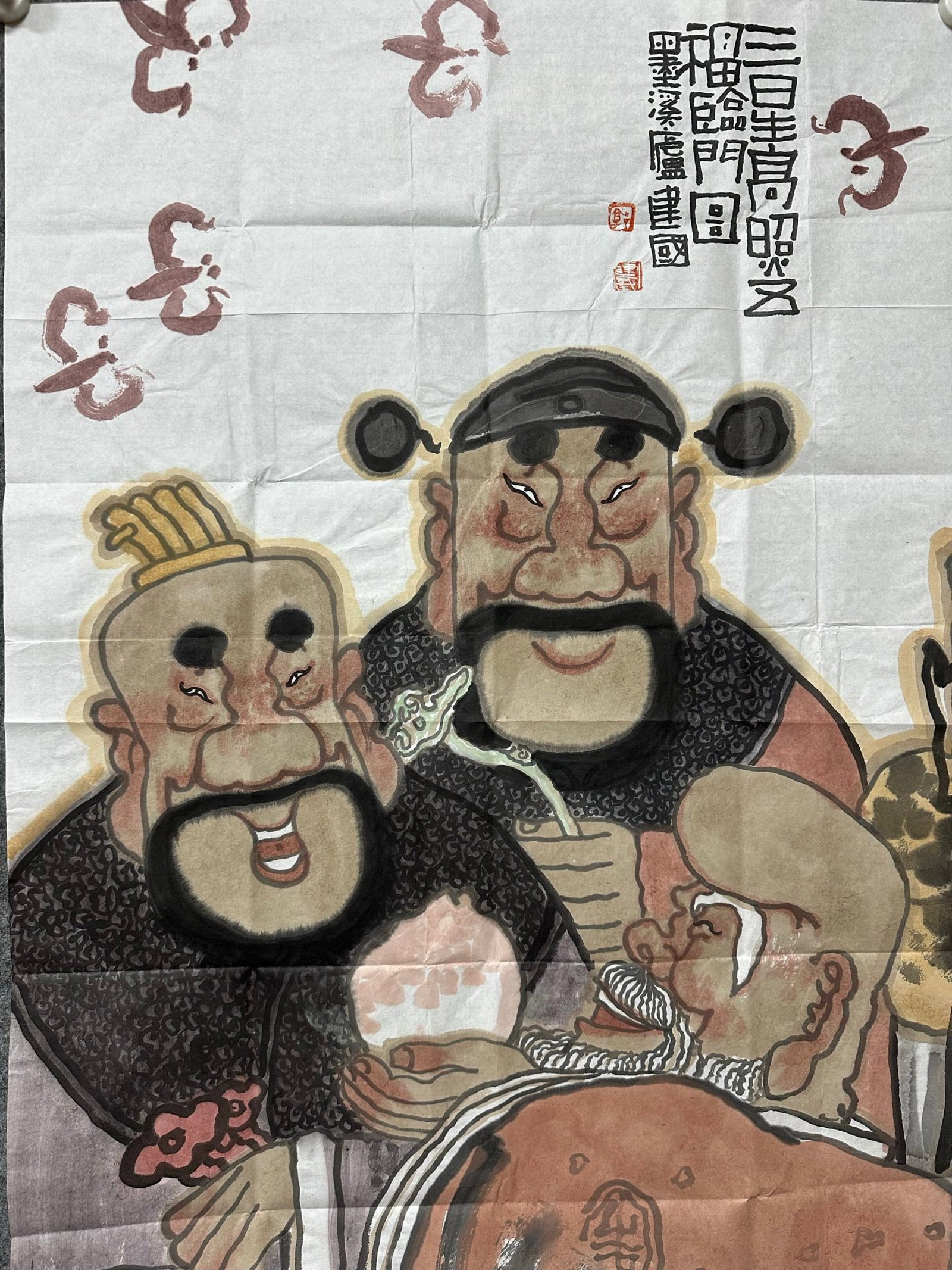 A Chinese Ink Painting of Figure on Paper,Guo Jianguo - 3