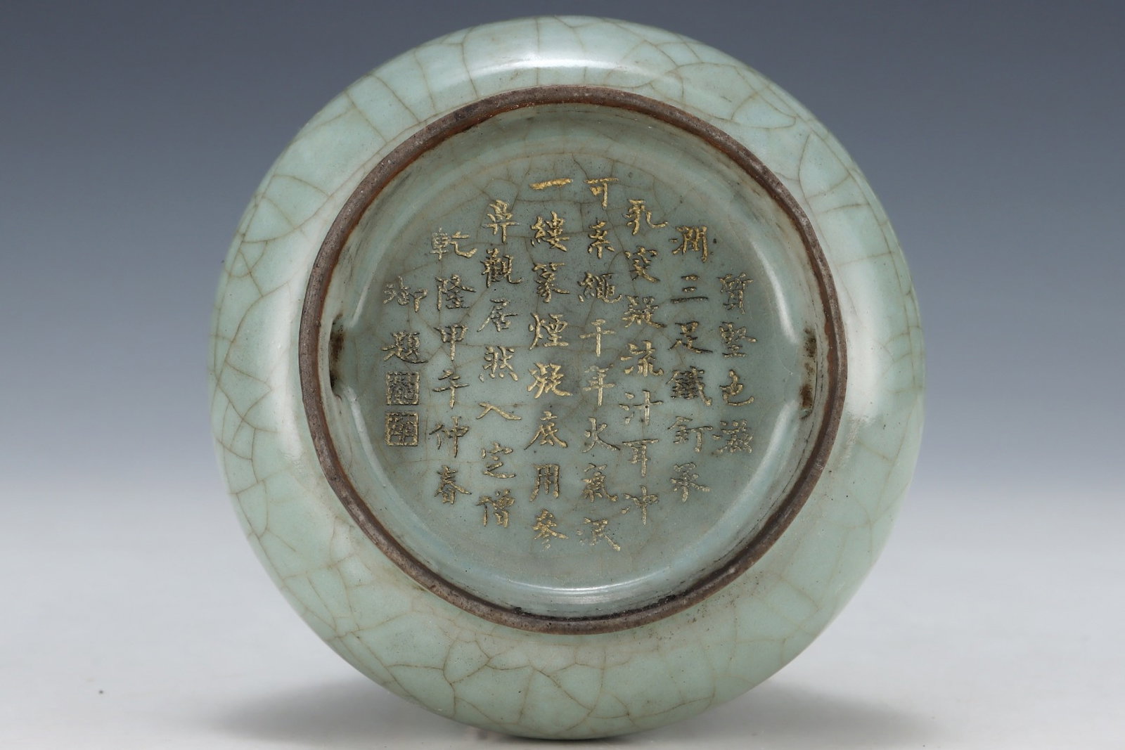 An Exquisite Guan yao Cover with Gold Vase,with an Imperial Poem by Emperor Qianlong - 8