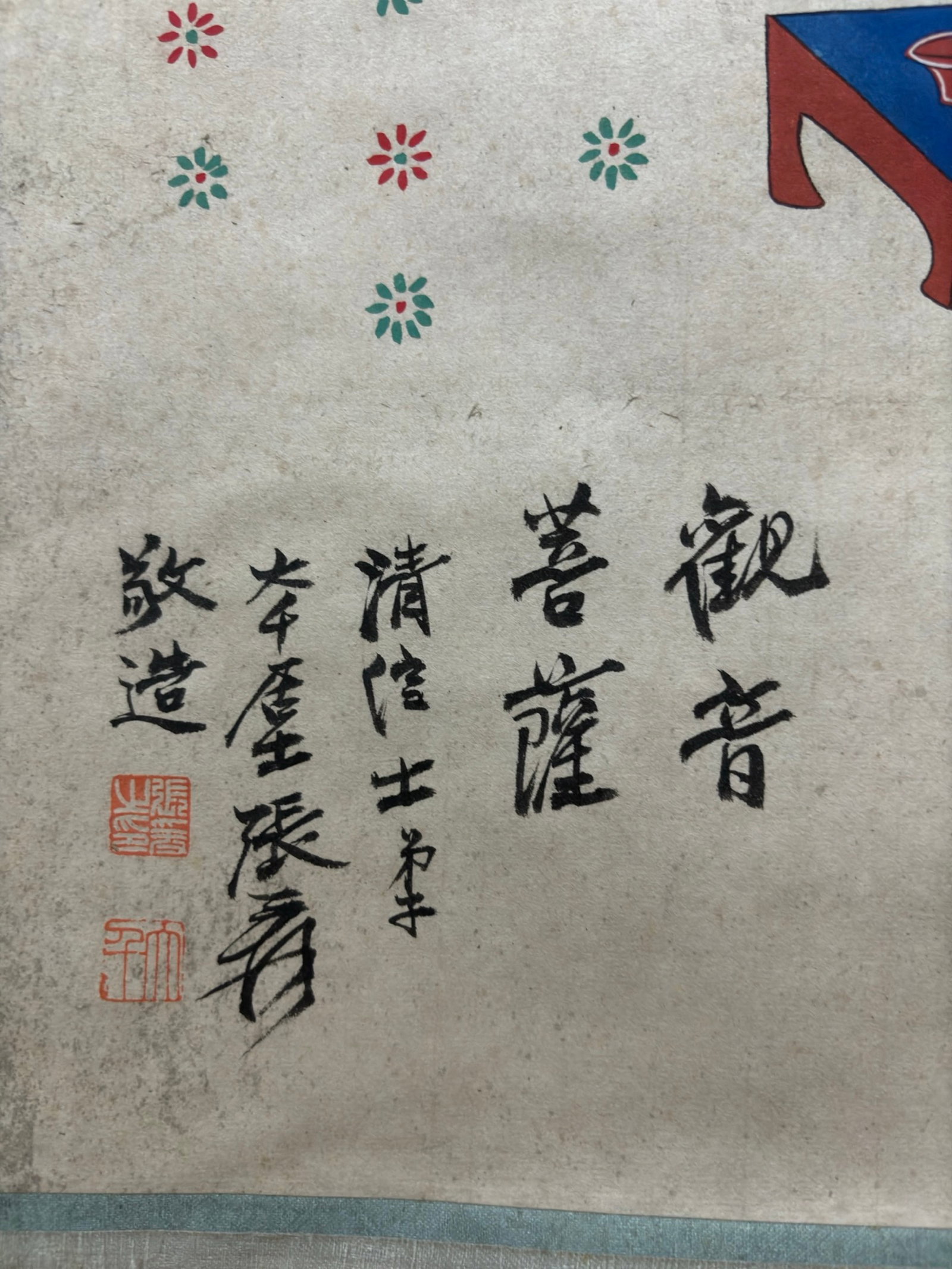 A Chinese Vertical Scroll Ink Painting of Buddha Statue on Paper,Zhang Daqian - 3