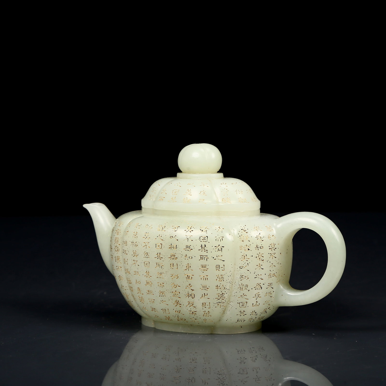 An Exquisite White Jade Poem Teapot - 2