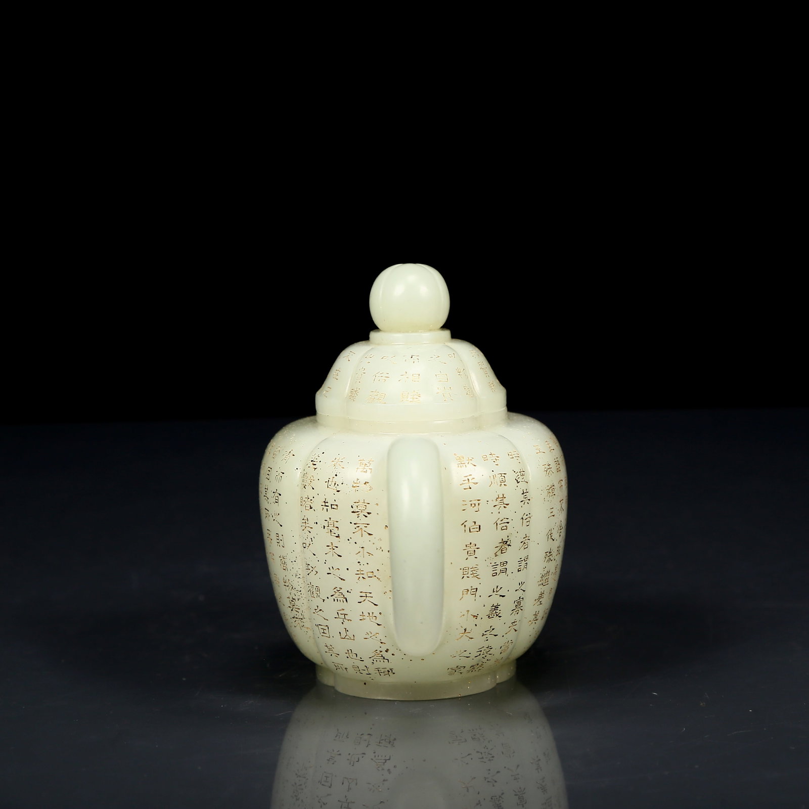 An Exquisite White Jade Poem Teapot - 3