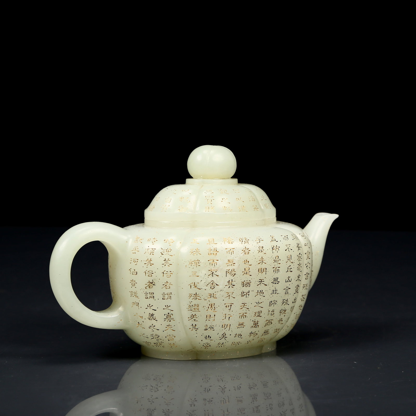 An Exquisite White Jade Poem Teapot - 4